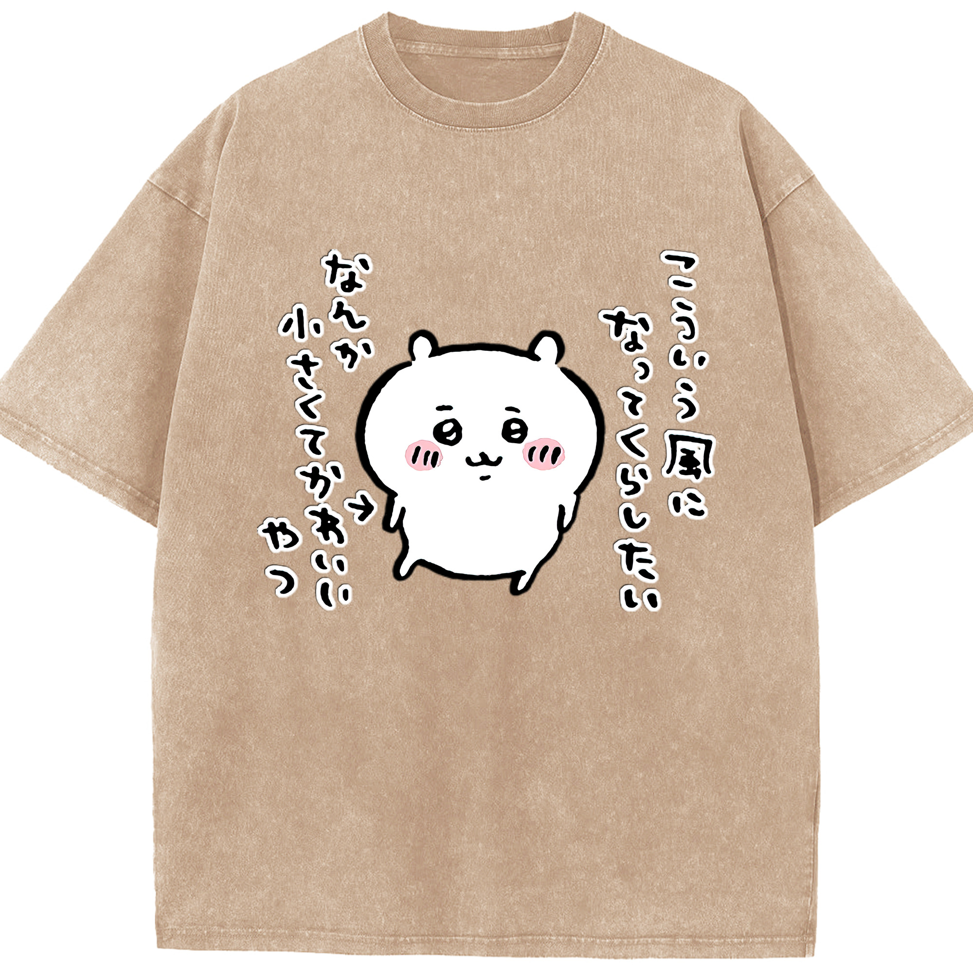 （画像用） ちいかわ ちいかわ Chii-kawa chiikawa 綿100% ヴィンテージ風 半袖Tシャツ（フロントプリント）