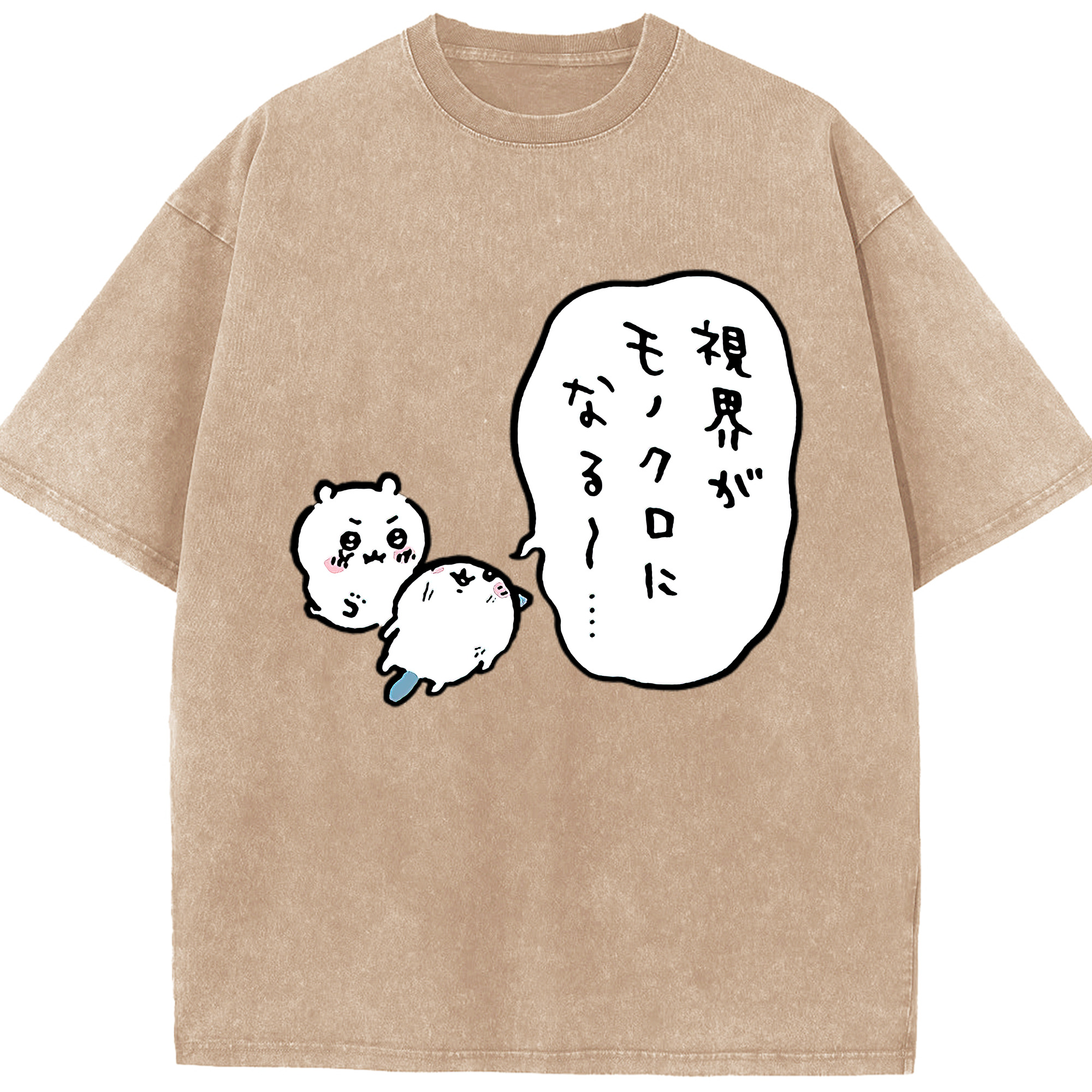 （画像用） ちいかわ ちいかわ Chii-kawa chiikawa 綿100% ヴィンテージ風 半袖Tシャツ（フロントプリント）