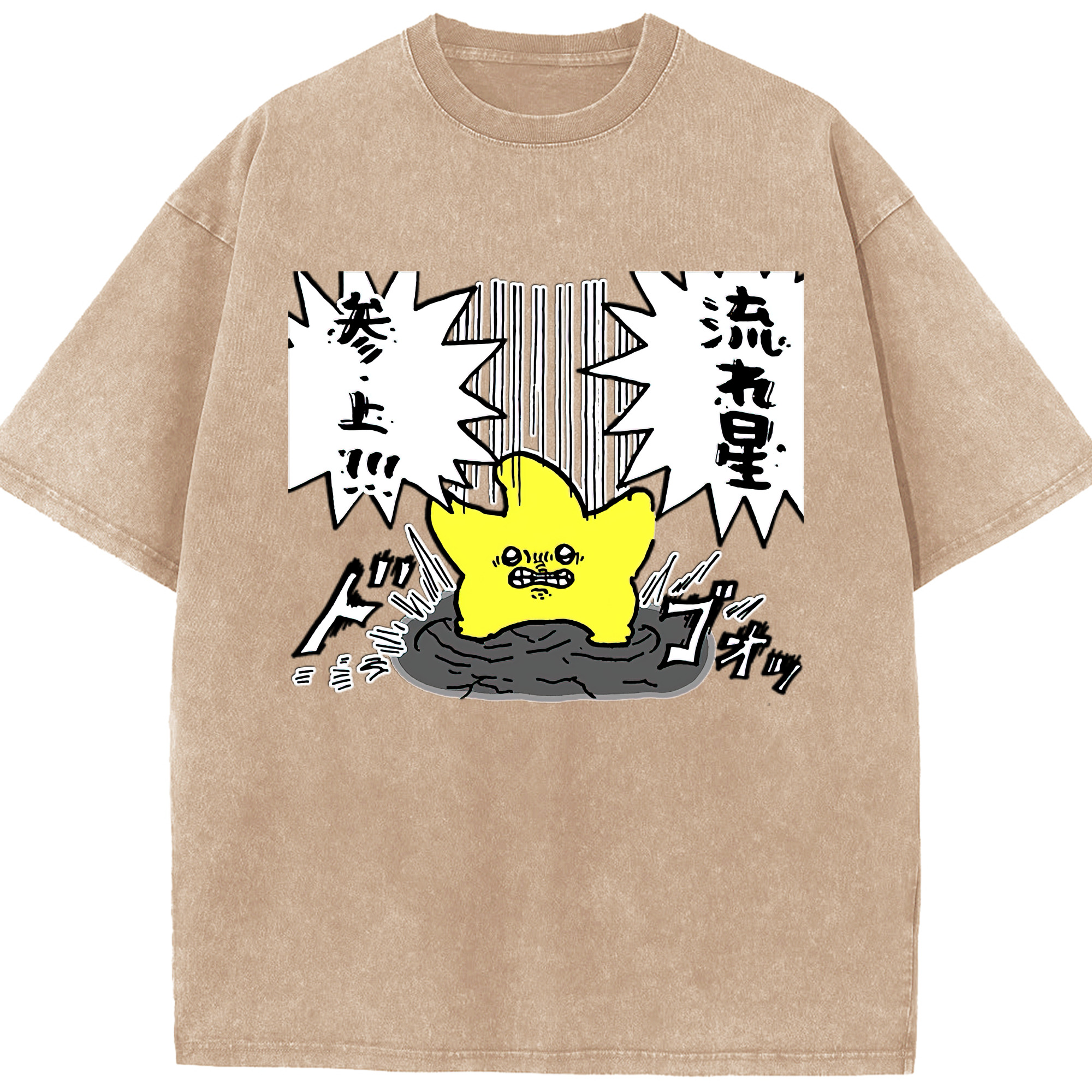 （画像用） ちいかわ 流れ星 Chii-kawa Shooting star 綿100% ヴィンテージ風 半袖Tシャツ（フロントプリント）