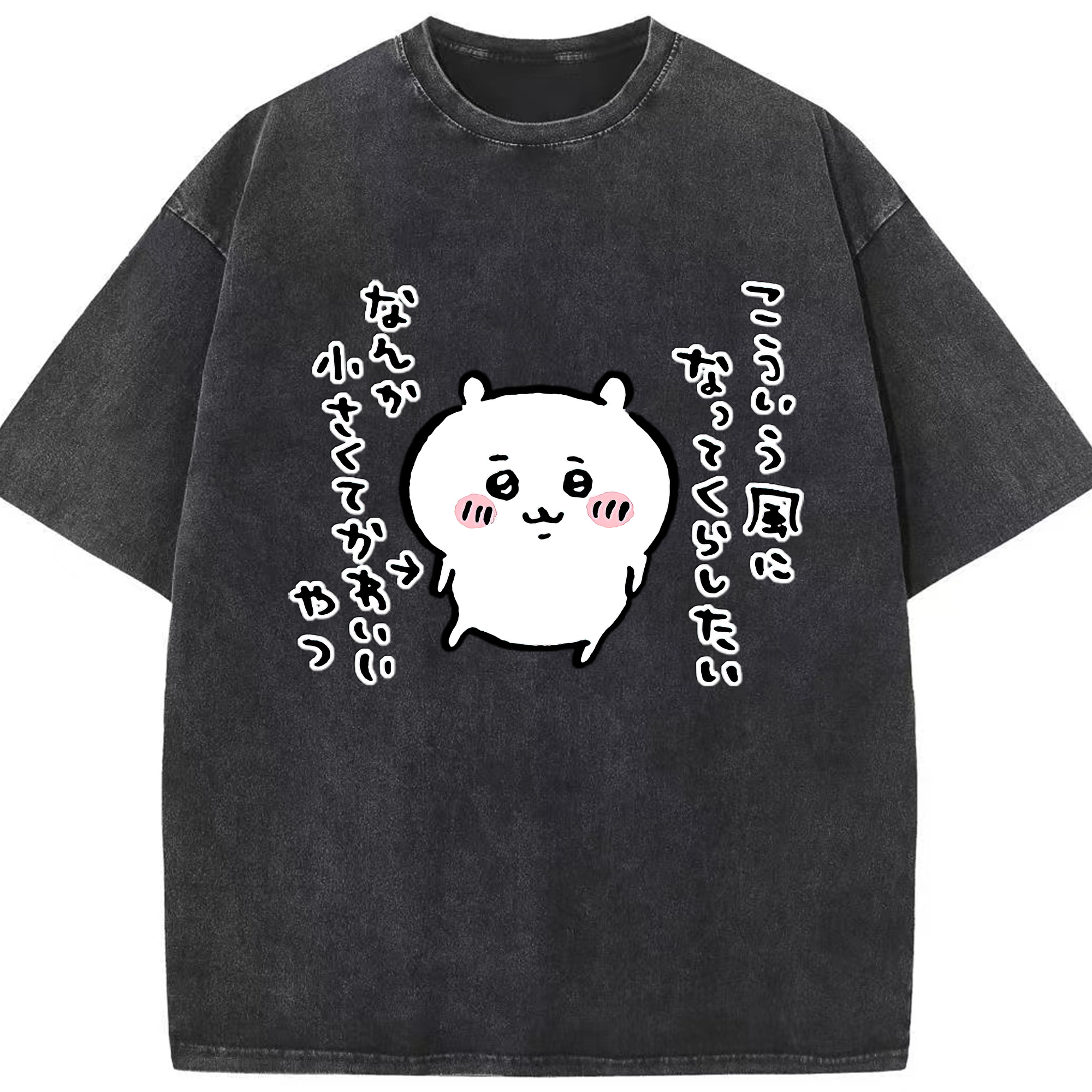 （画像用） ちいかわ ちいかわ Chii-kawa chiikawa 綿100% ヴィンテージ風 半袖Tシャツ（フロントプリント）