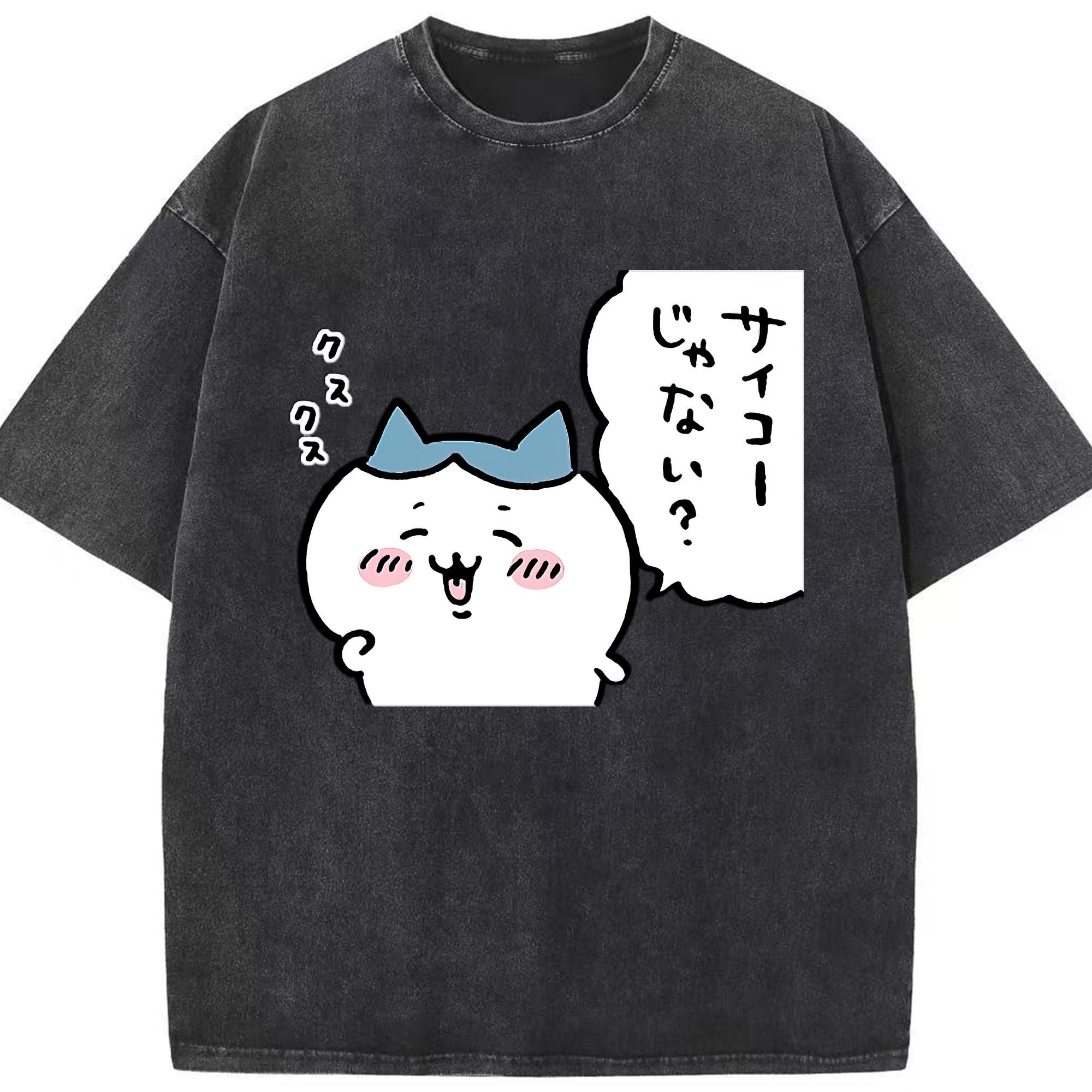 （画像用） ちいかわ ハチワレ Chii-kawa hachiware 綿100% ヴィンテージ風 半袖Tシャツ（フロントプリント）