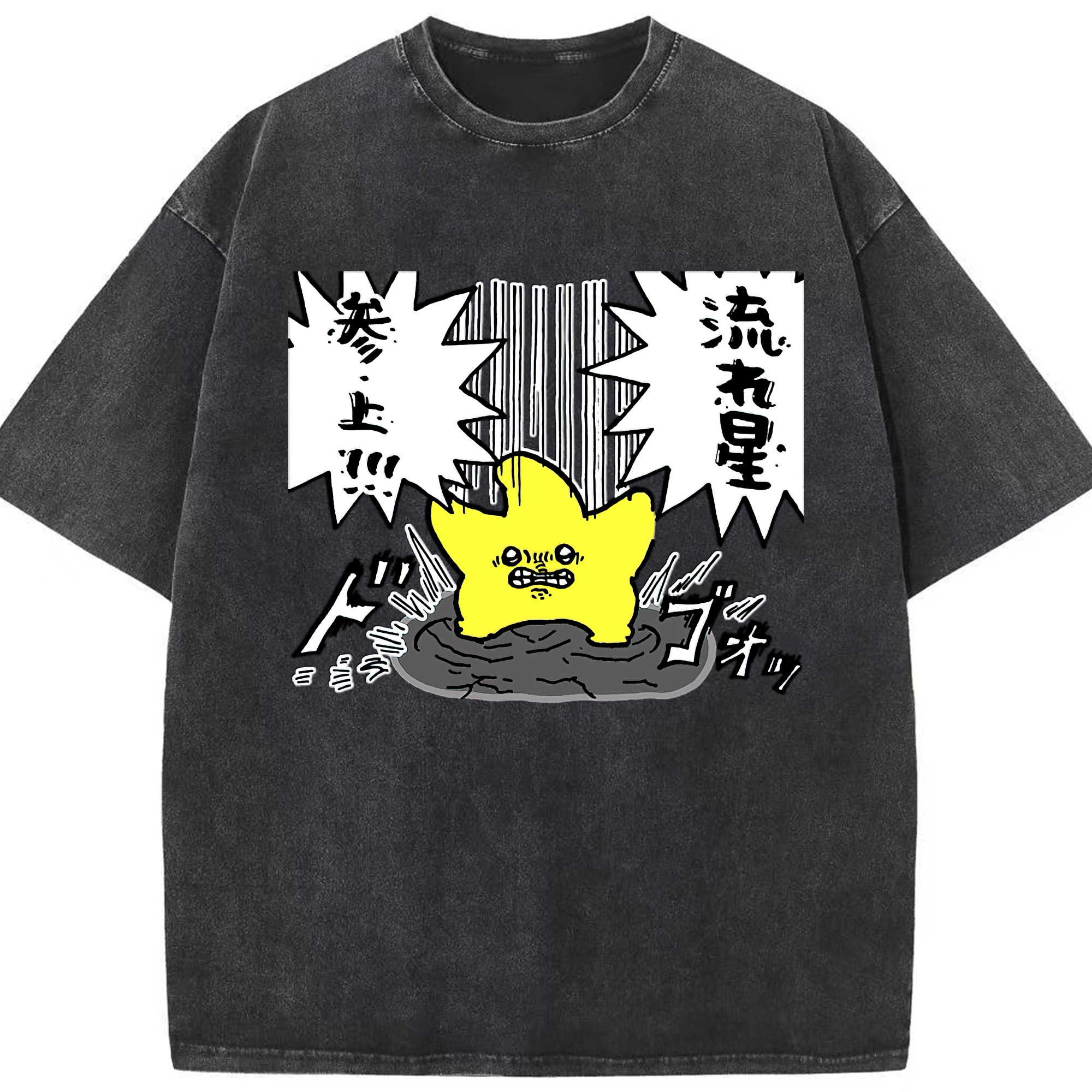（画像用） ちいかわ 流れ星 Chii-kawa Shooting star 綿100% ヴィンテージ風 半袖Tシャツ（フロントプリント）
