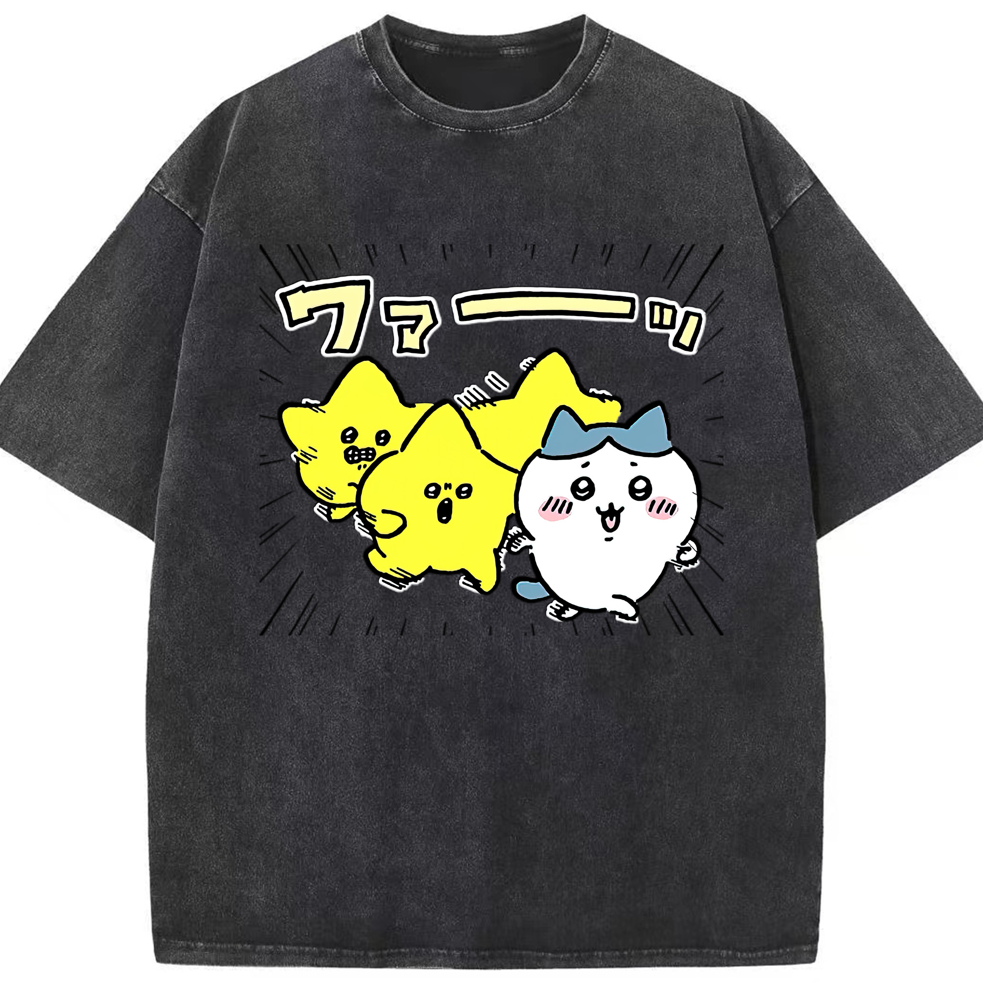 （画像用） ちいかわ 流れ星 Chii-kawa Shooting star 綿100% ヴィンテージ風 半袖Tシャツ（フロントプリント）