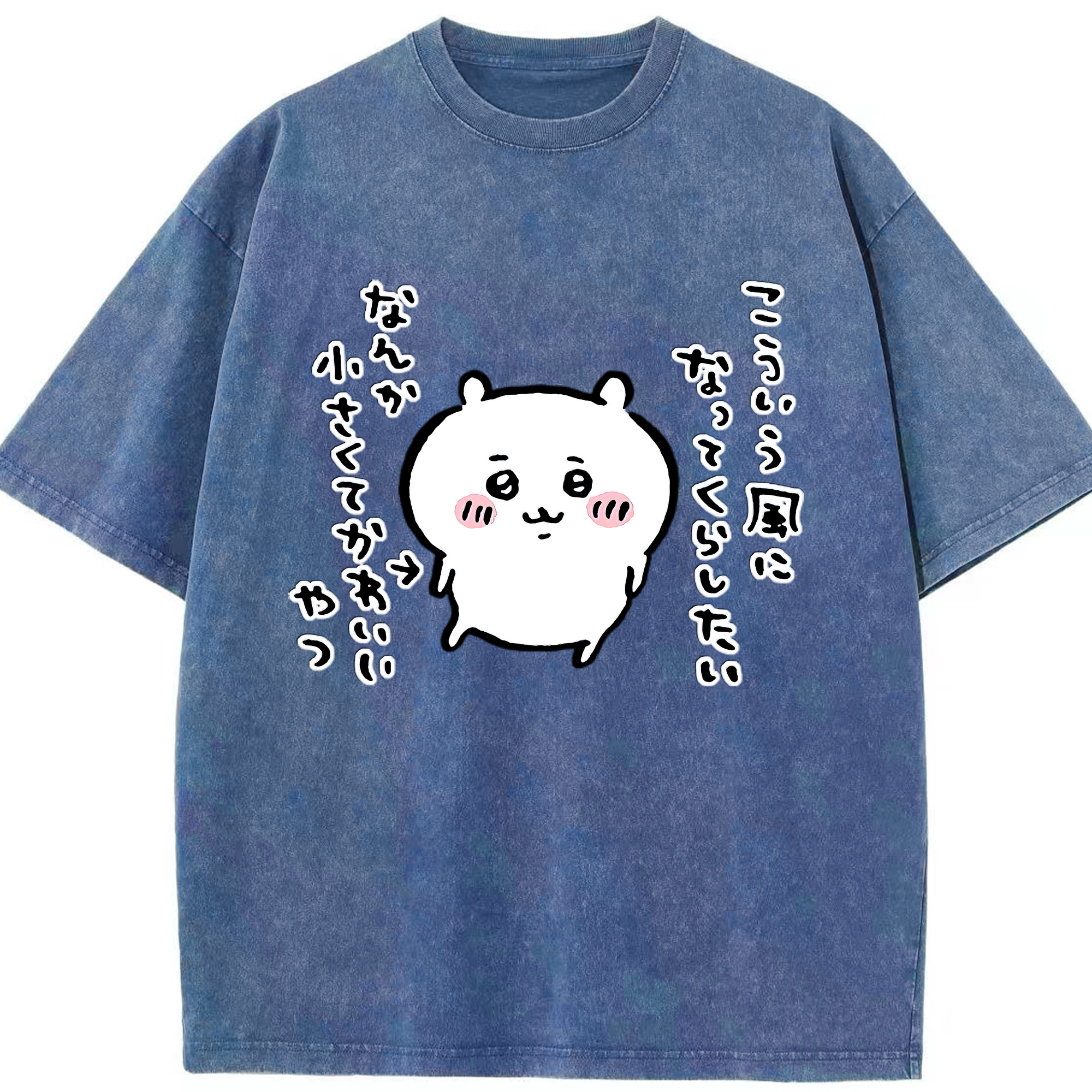 （画像用） ちいかわ ちいかわ Chii-kawa chiikawa 綿100% ヴィンテージ風 半袖Tシャツ（フロントプリント）