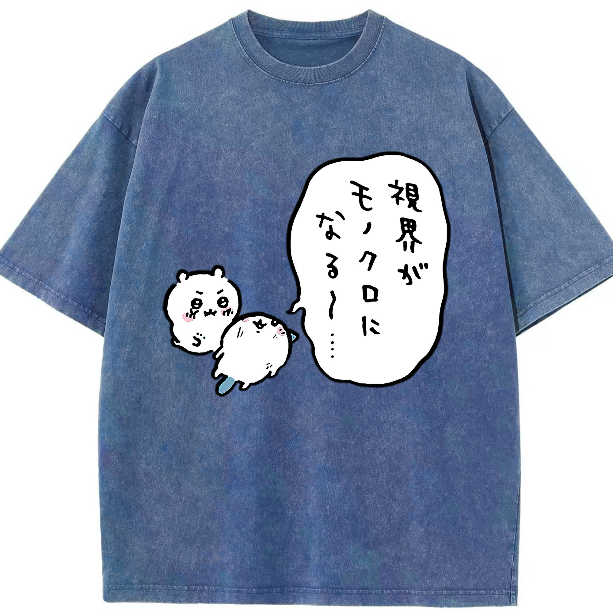 （画像用） ちいかわ ちいかわ Chii-kawa chiikawa 綿100% ヴィンテージ風 半袖Tシャツ（フロントプリント）