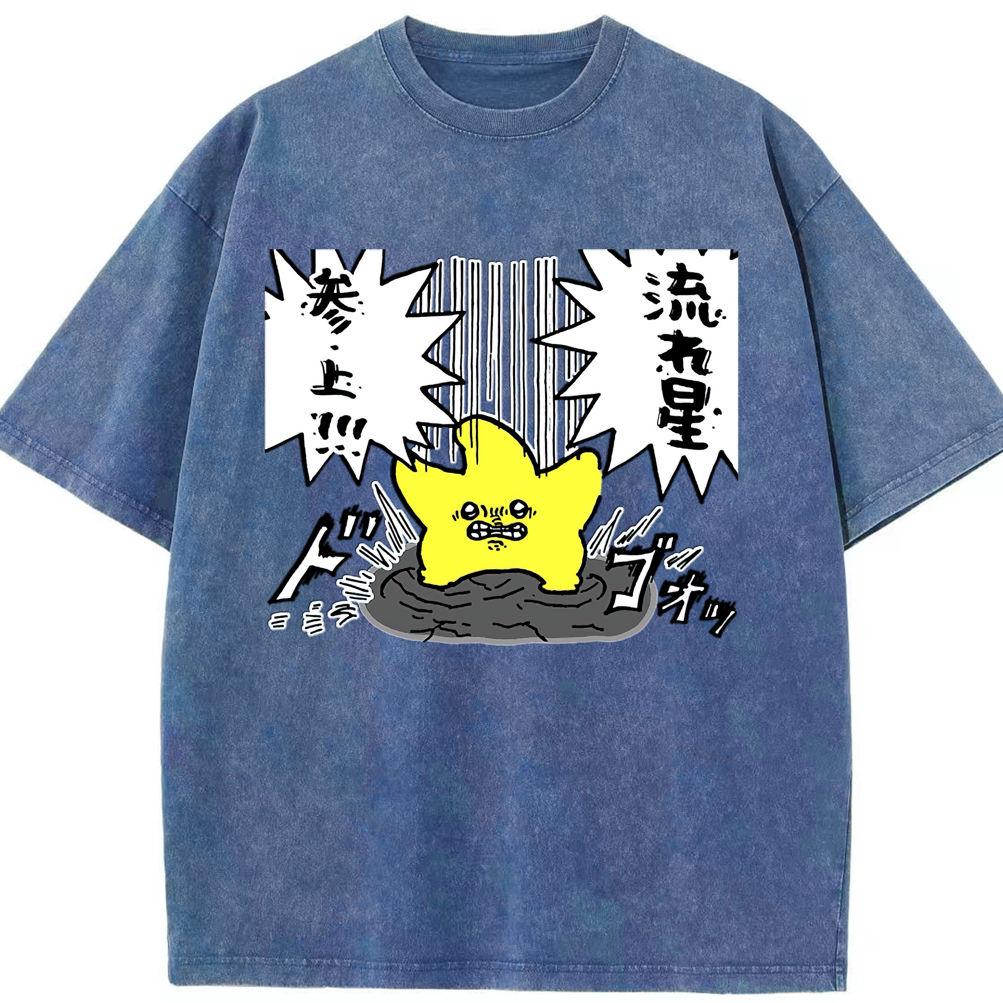 （画像用） ちいかわ 流れ星 Chii-kawa Shooting star 綿100% ヴィンテージ風 半袖Tシャツ（フロントプリント）