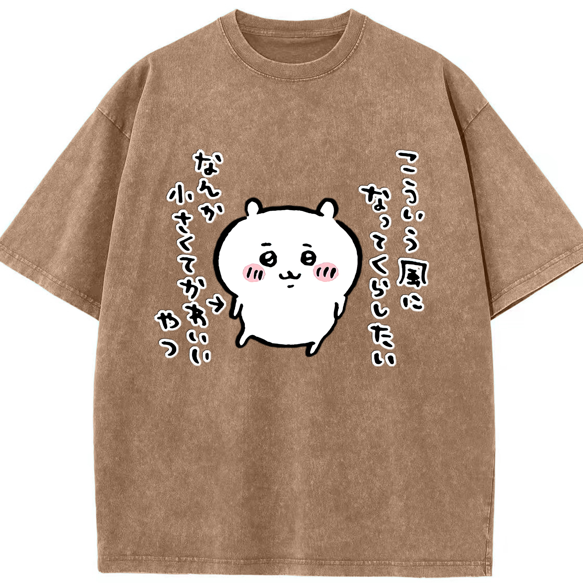 （画像用） ちいかわ ちいかわ Chii-kawa chiikawa 綿100% ヴィンテージ風 半袖Tシャツ（フロントプリント）