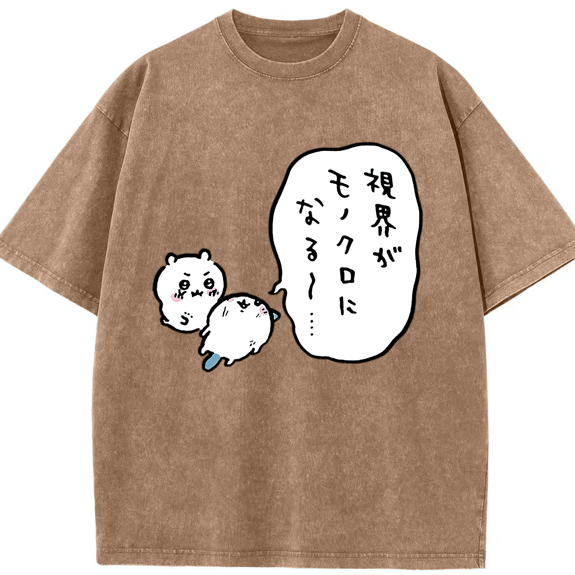 （画像用） ちいかわ ちいかわ Chii-kawa chiikawa 綿100% ヴィンテージ風 半袖Tシャツ（フロントプリント）