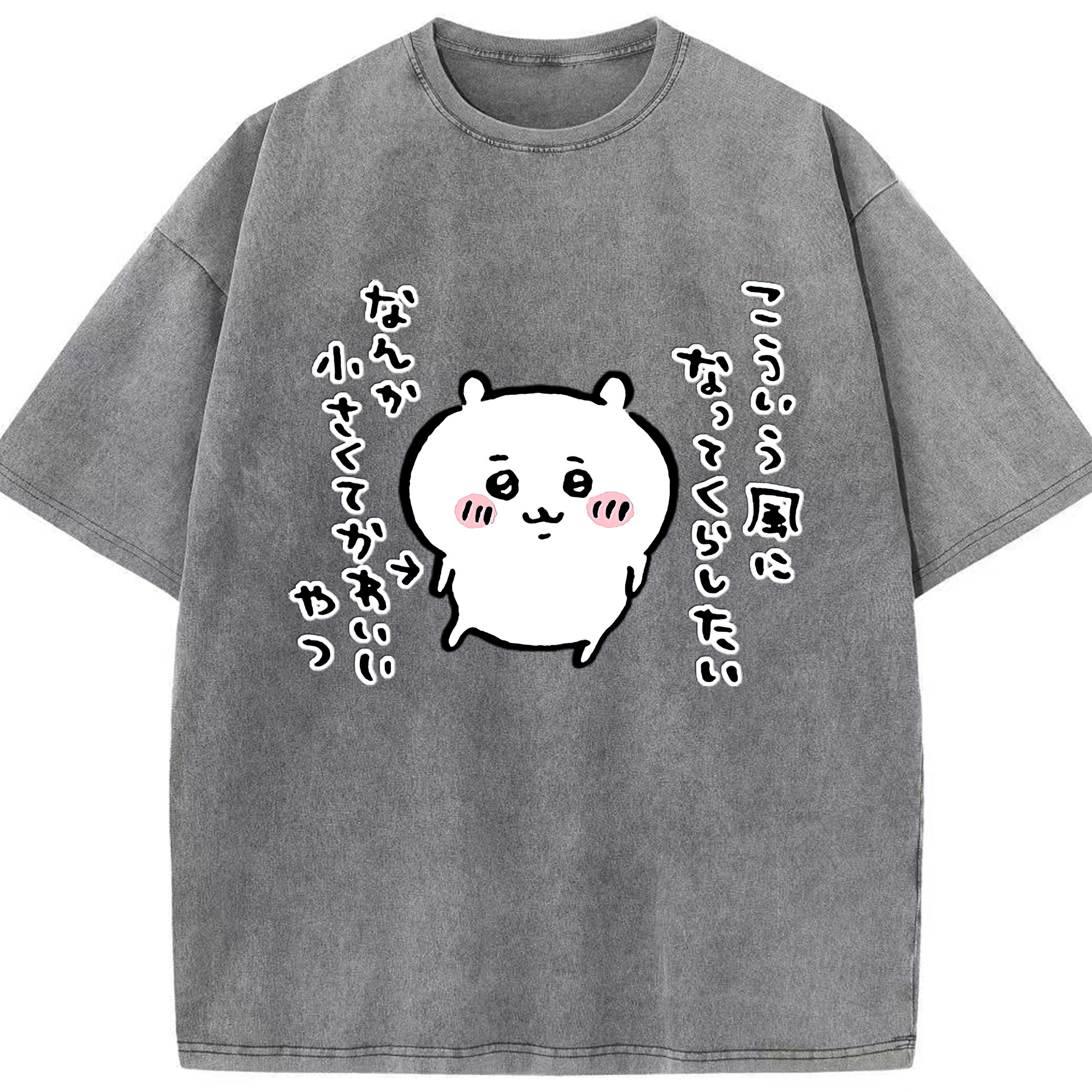 （画像用） ちいかわ ちいかわ Chii-kawa chiikawa 綿100% ヴィンテージ風 半袖Tシャツ（フロントプリント）