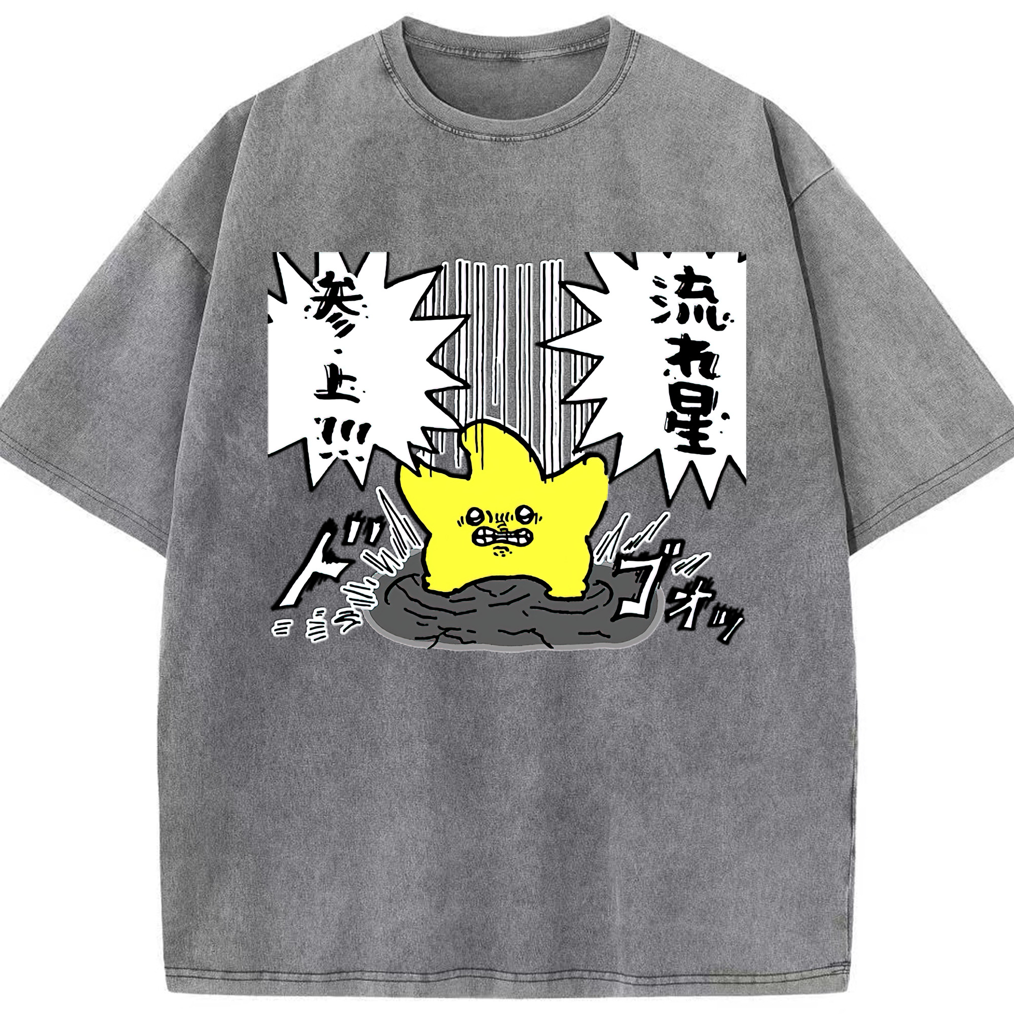 （画像用） ちいかわ 流れ星 Chii-kawa Shooting star 綿100% ヴィンテージ風 半袖Tシャツ（フロントプリント）