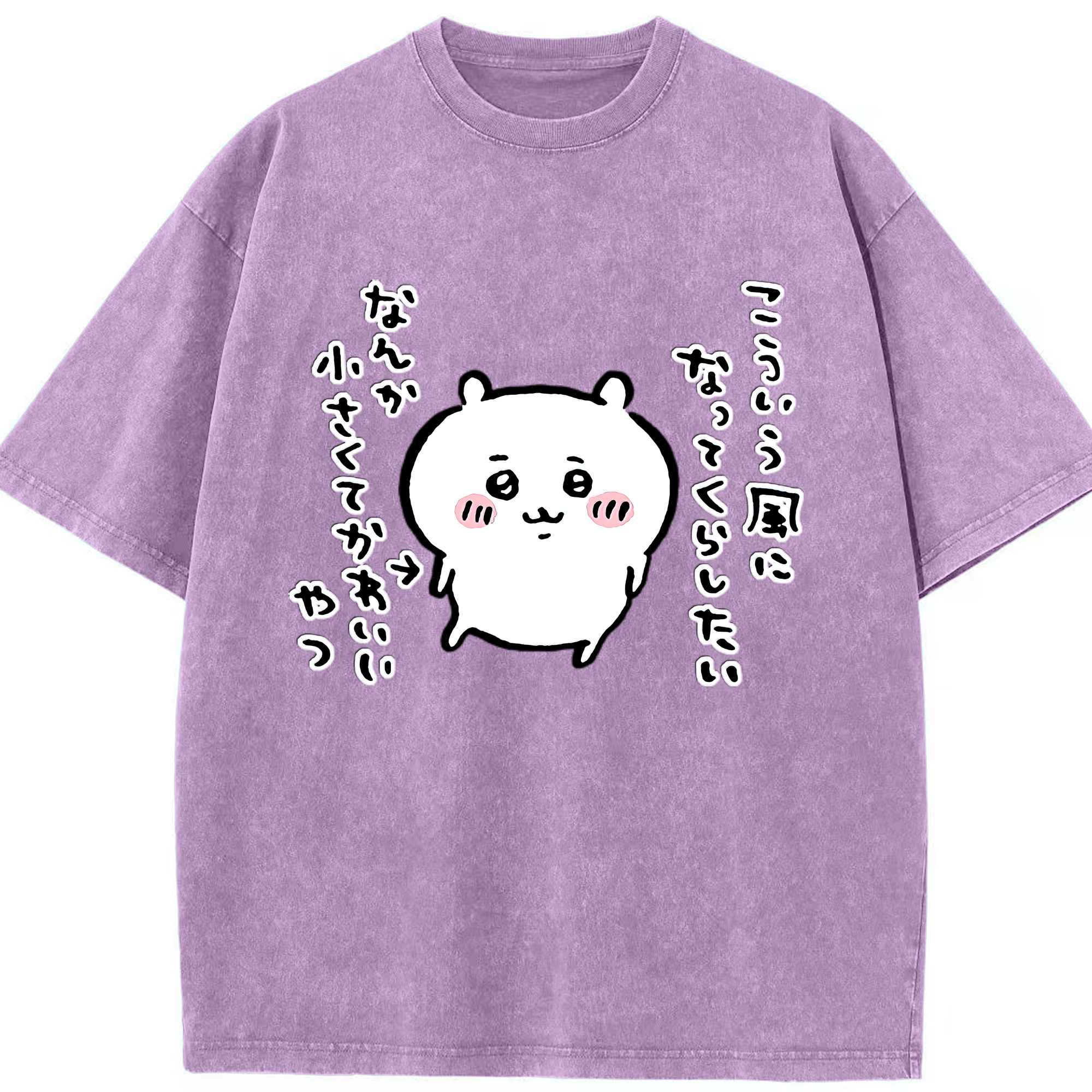 （画像用） ちいかわ ちいかわ Chii-kawa chiikawa 綿100% ヴィンテージ風 半袖Tシャツ（フロントプリント）