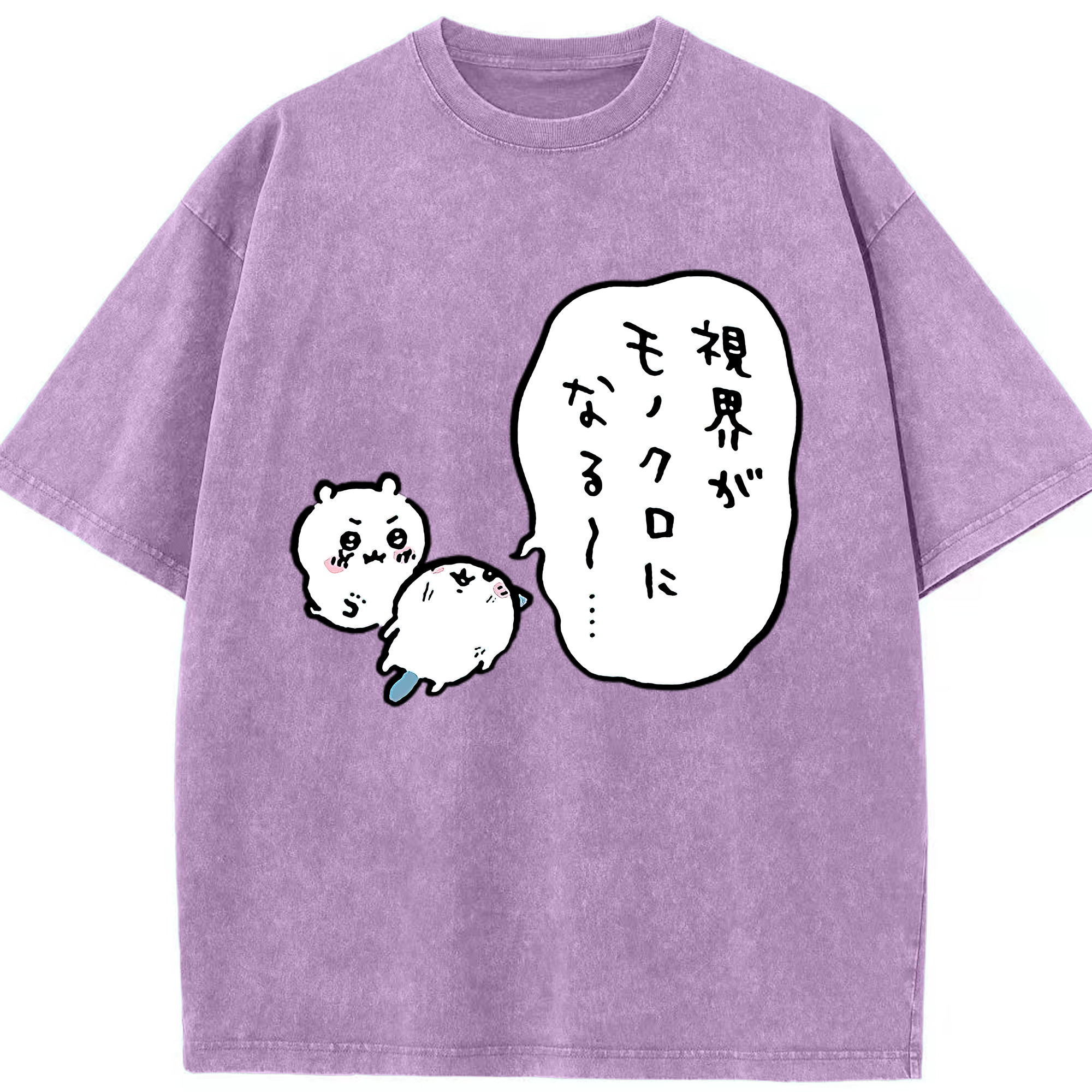 （画像用） ちいかわ ちいかわ Chii-kawa chiikawa 綿100% ヴィンテージ風 半袖Tシャツ（フロントプリント）