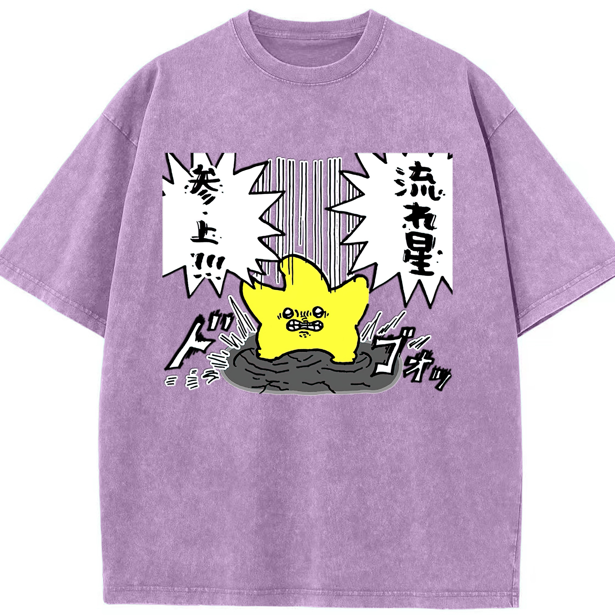 （画像用） ちいかわ 流れ星 Chii-kawa Shooting star 綿100% ヴィンテージ風 半袖Tシャツ（フロントプリント）