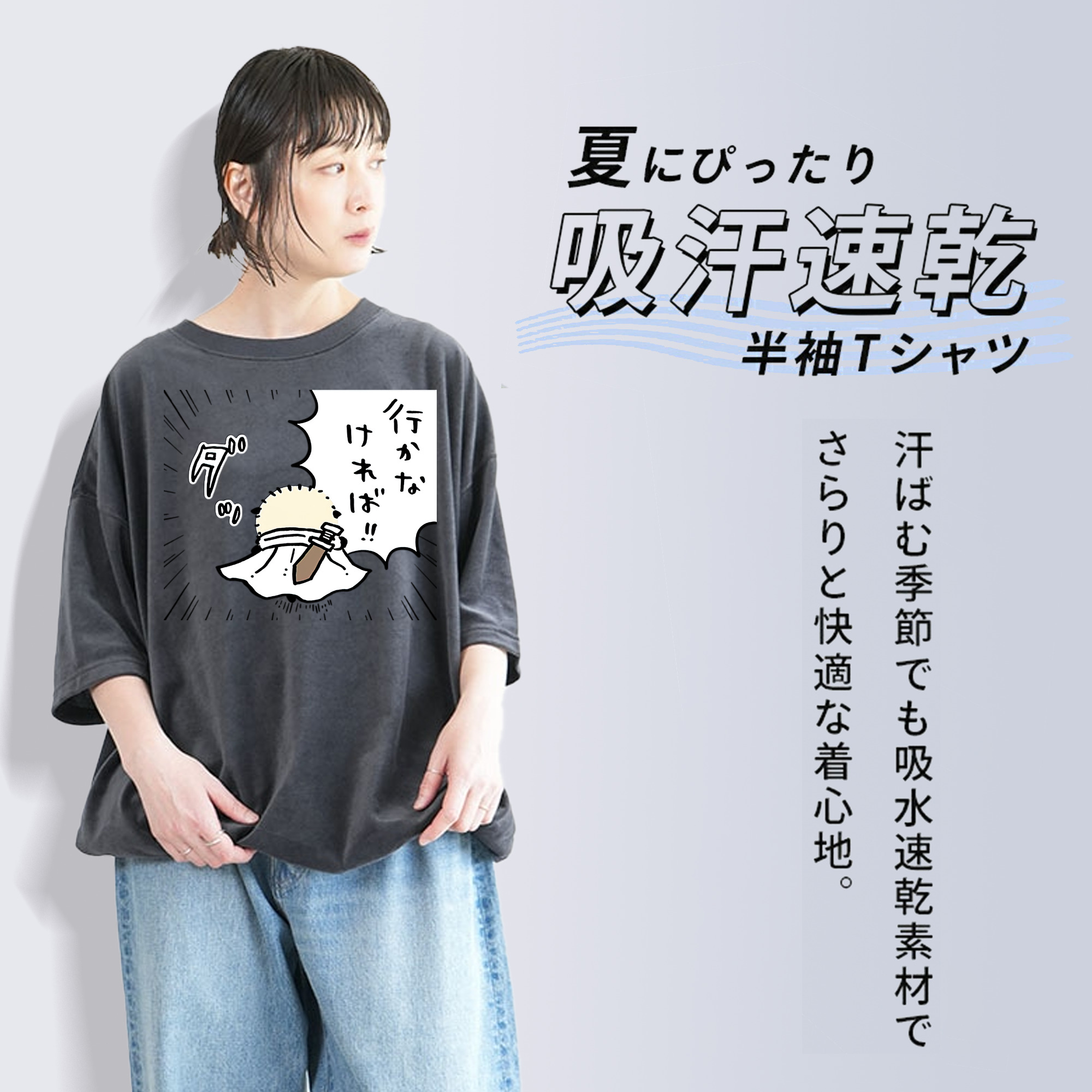ちいかわ ラッコ Chii-kawa Sea otter 綿100% ヴィンテージ風 半袖Tシャツ（フロントプリント）