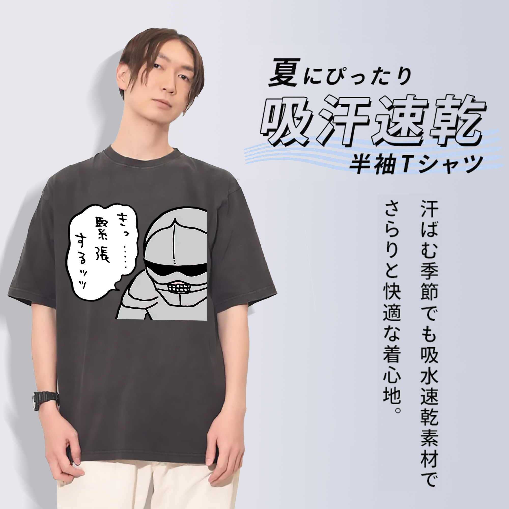 一般的なイメージ