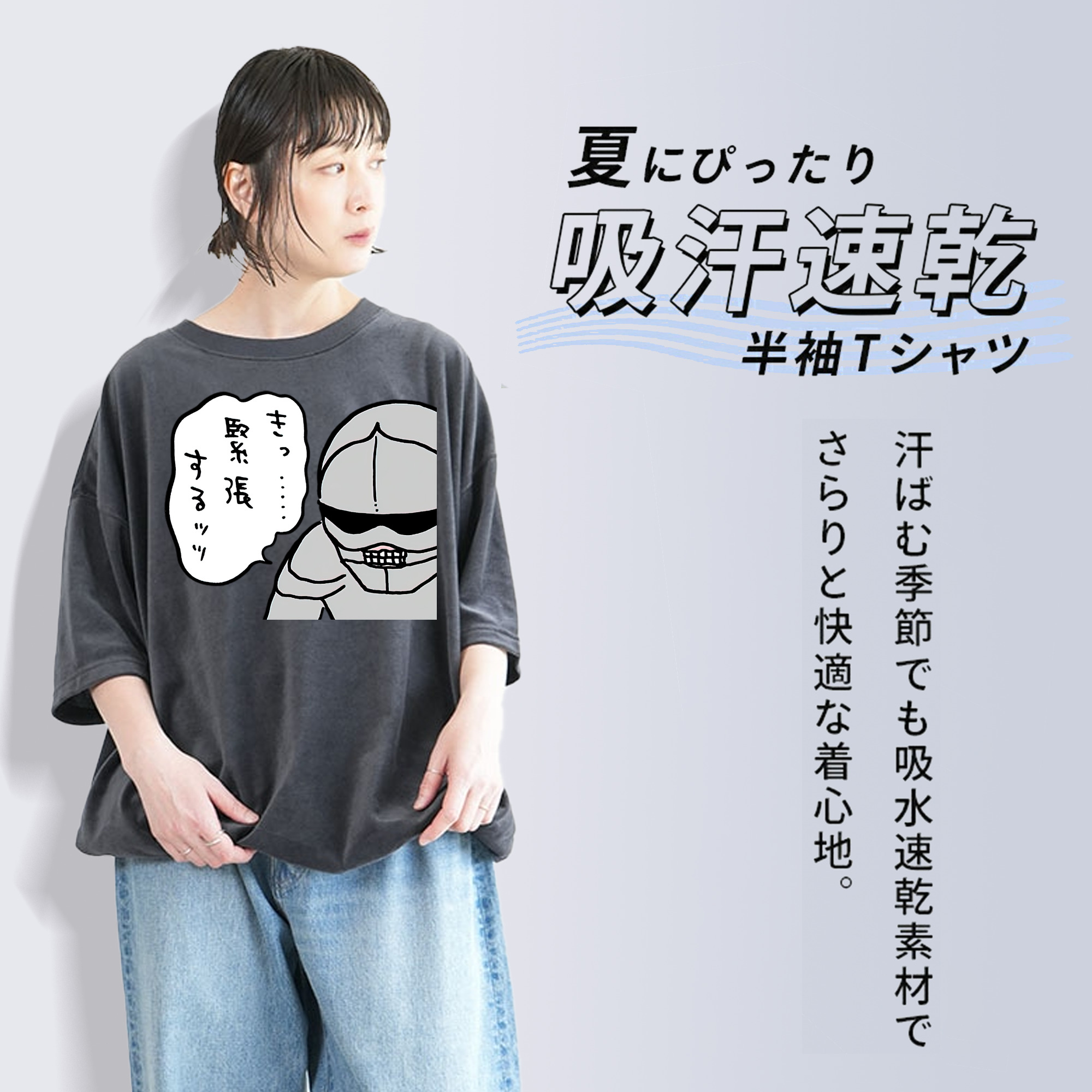 ちいかわ 労働の鎧さん Chii-kawa Mr. Armor of Labor 綿100% ヴィンテージ風 半袖Tシャツ（フロントプリント）