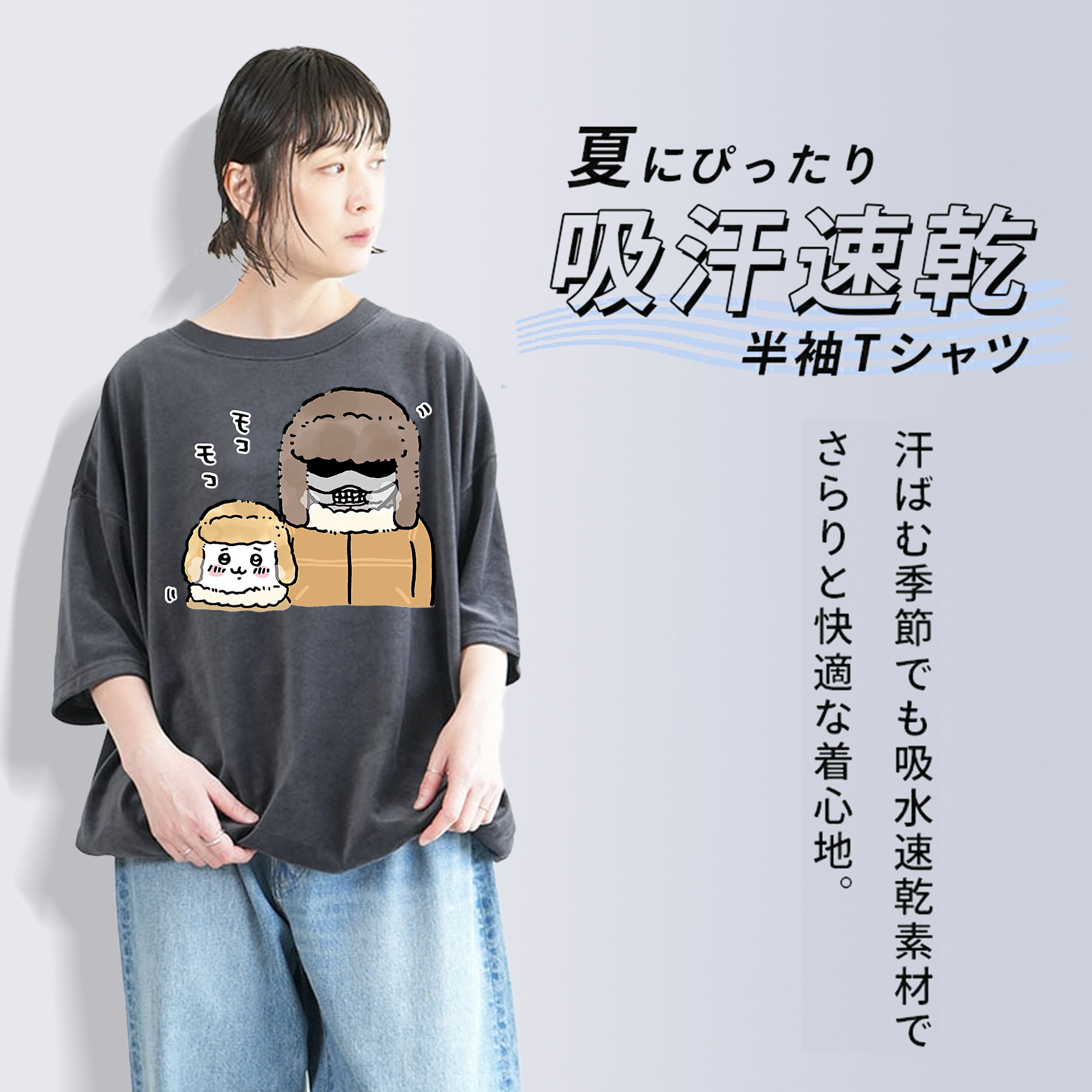 ちいかわ 労働の鎧さん Chii-kawa Mr. Armor of Labor 綿100% ヴィンテージ風 半袖Tシャツ（フロントプリント）