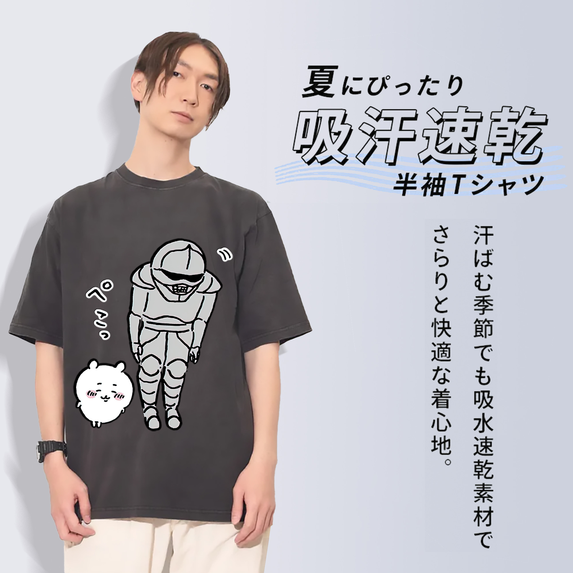 一般的なイメージ