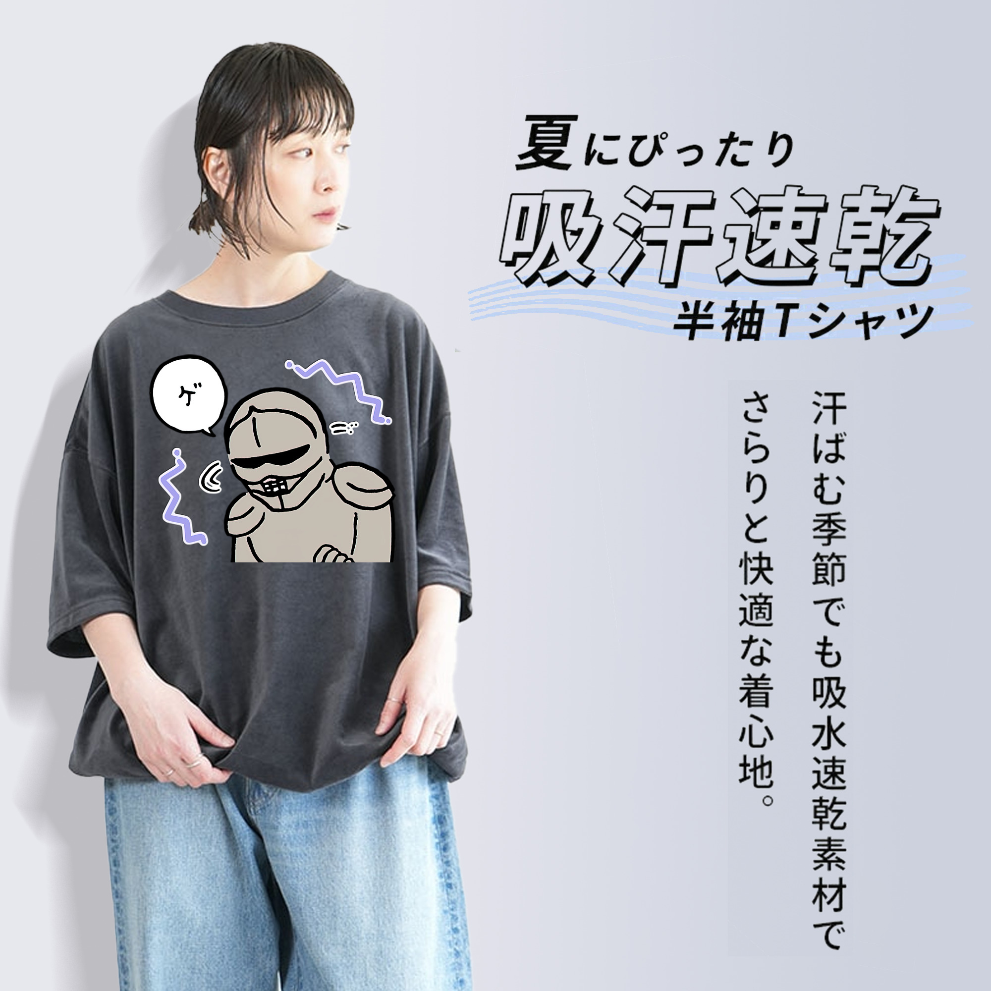 ちいかわ 労働の鎧さん Chii-kawa Mr. Armor of Labor 綿100% ヴィンテージ風 半袖Tシャツ（フロントプリント）