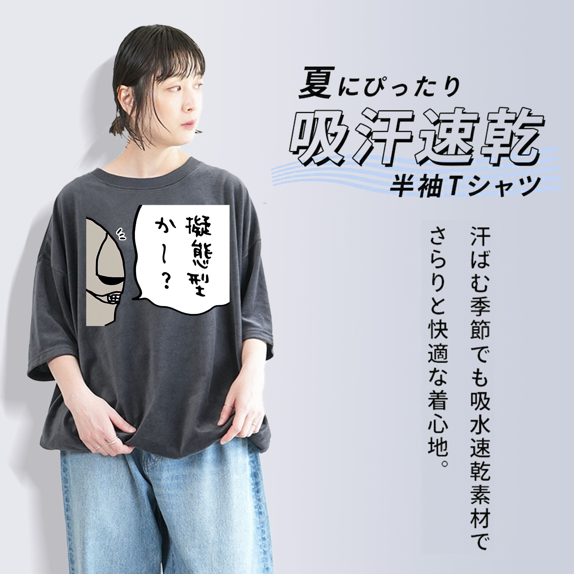 ちいかわ 労働の鎧さん Chii-kawa Mr. Armor of Labor 綿100% ヴィンテージ風 半袖Tシャツ（フロントプリント）