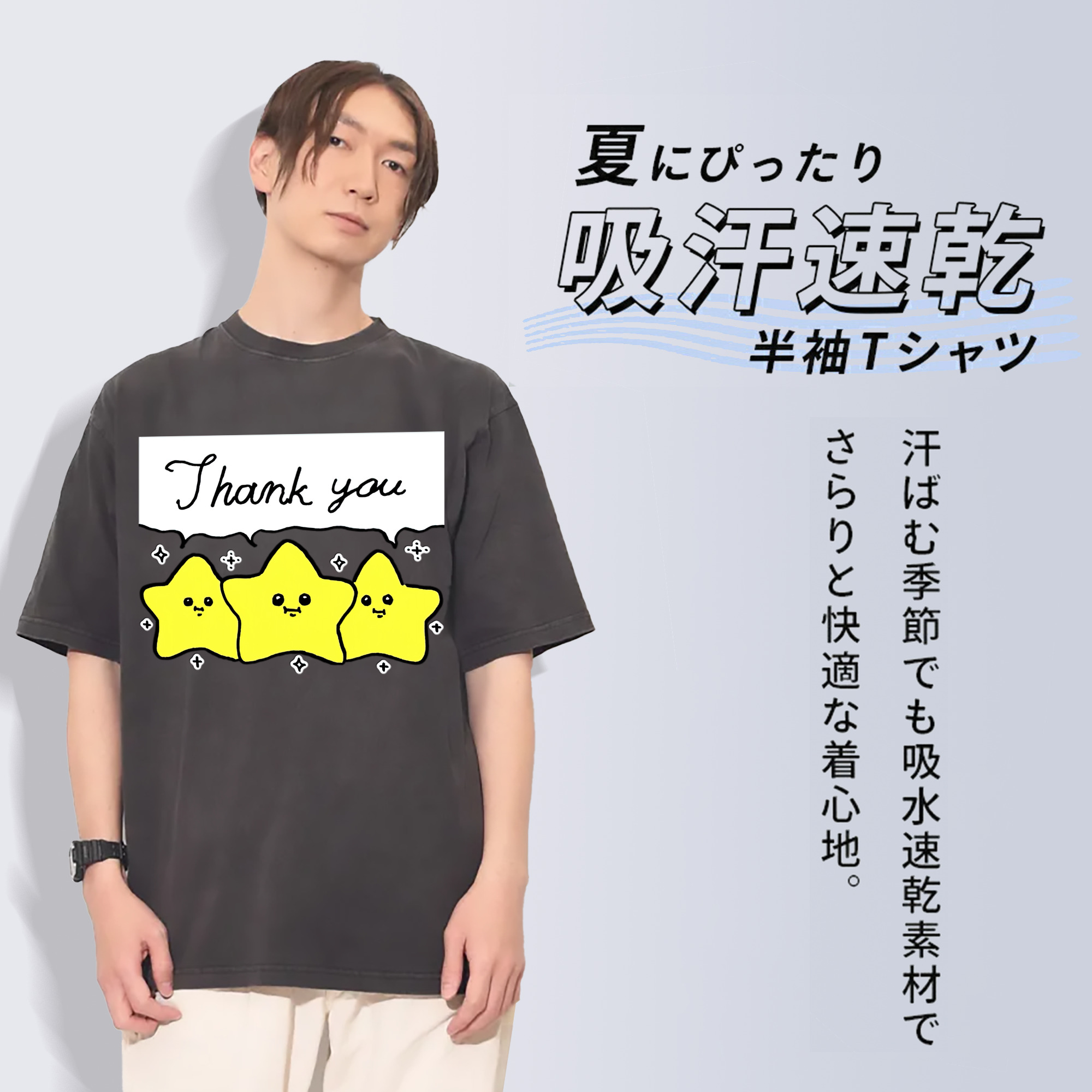 一般的なイメージ