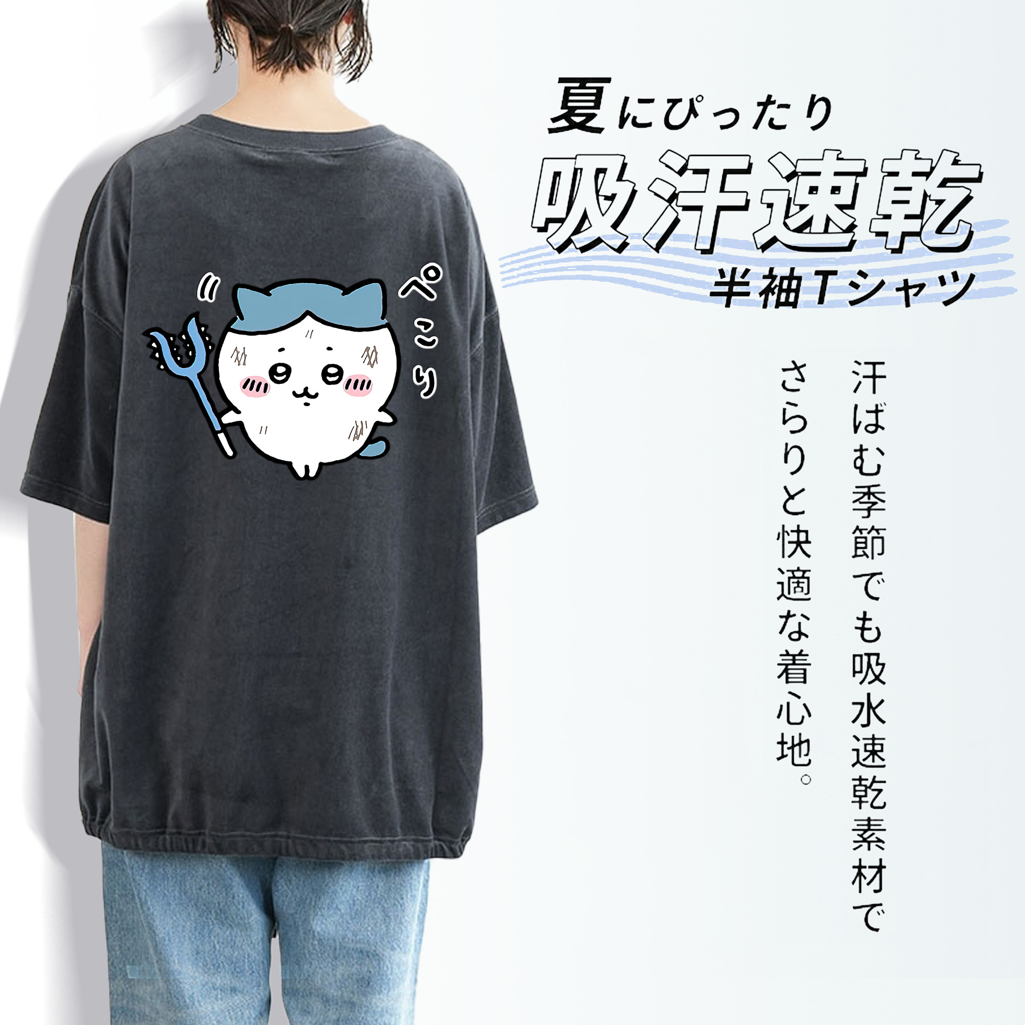 ちいかわ ハチワレ Chii-kawa hachiware 綿100% ヴィンテージ風 半袖Tシャツ（背面プリント）