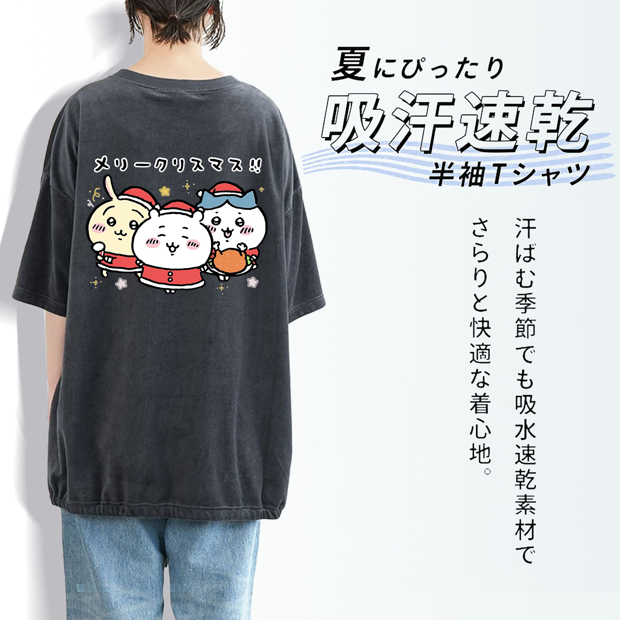 ちいかわ ハチワレ Chii-kawa hachiware 綿100% ヴィンテージ風 半袖Tシャツ（背面プリント）