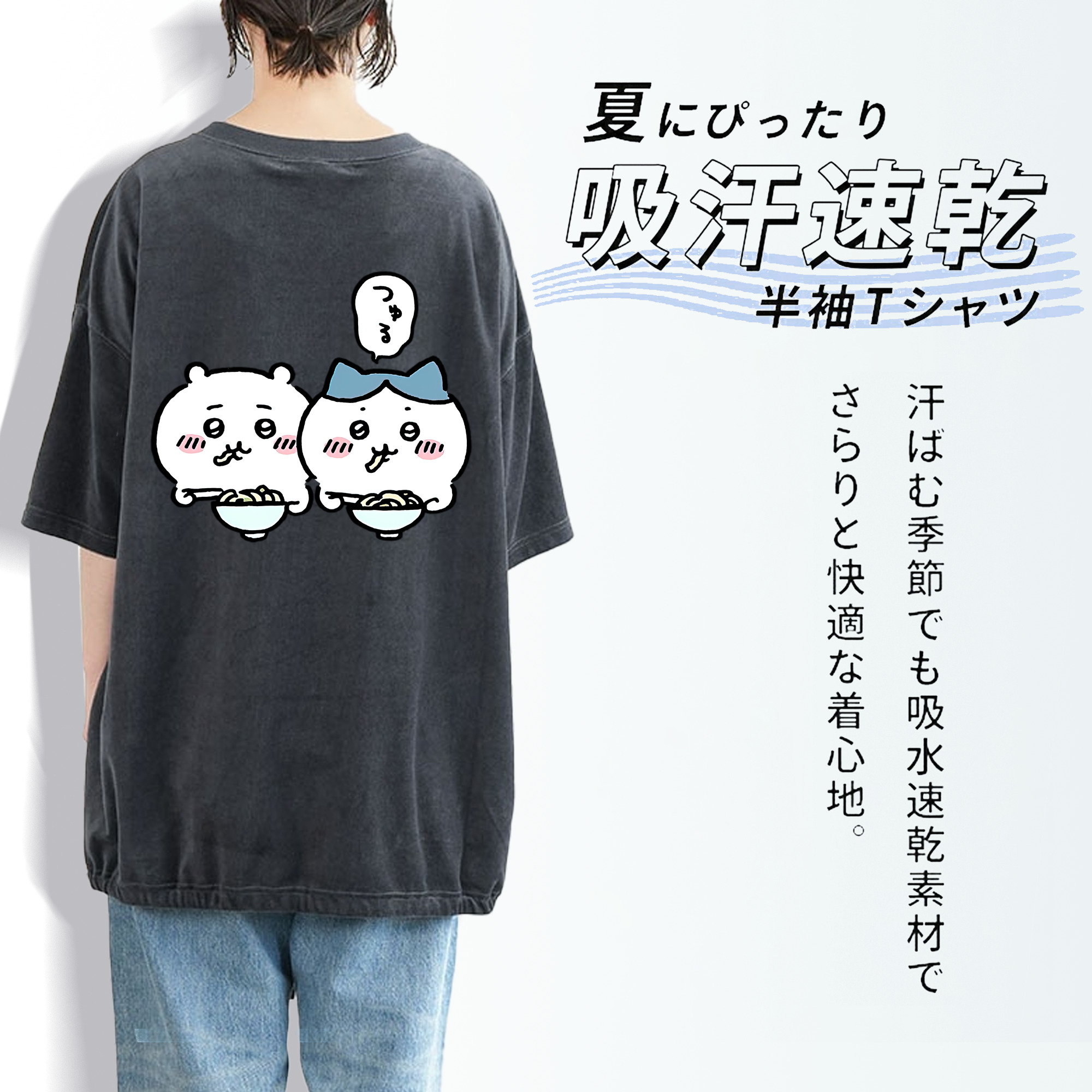 ちいかわ ハチワレ Chii-kawa hachiware 綿100% ヴィンテージ風 半袖Tシャツ（背面プリント）