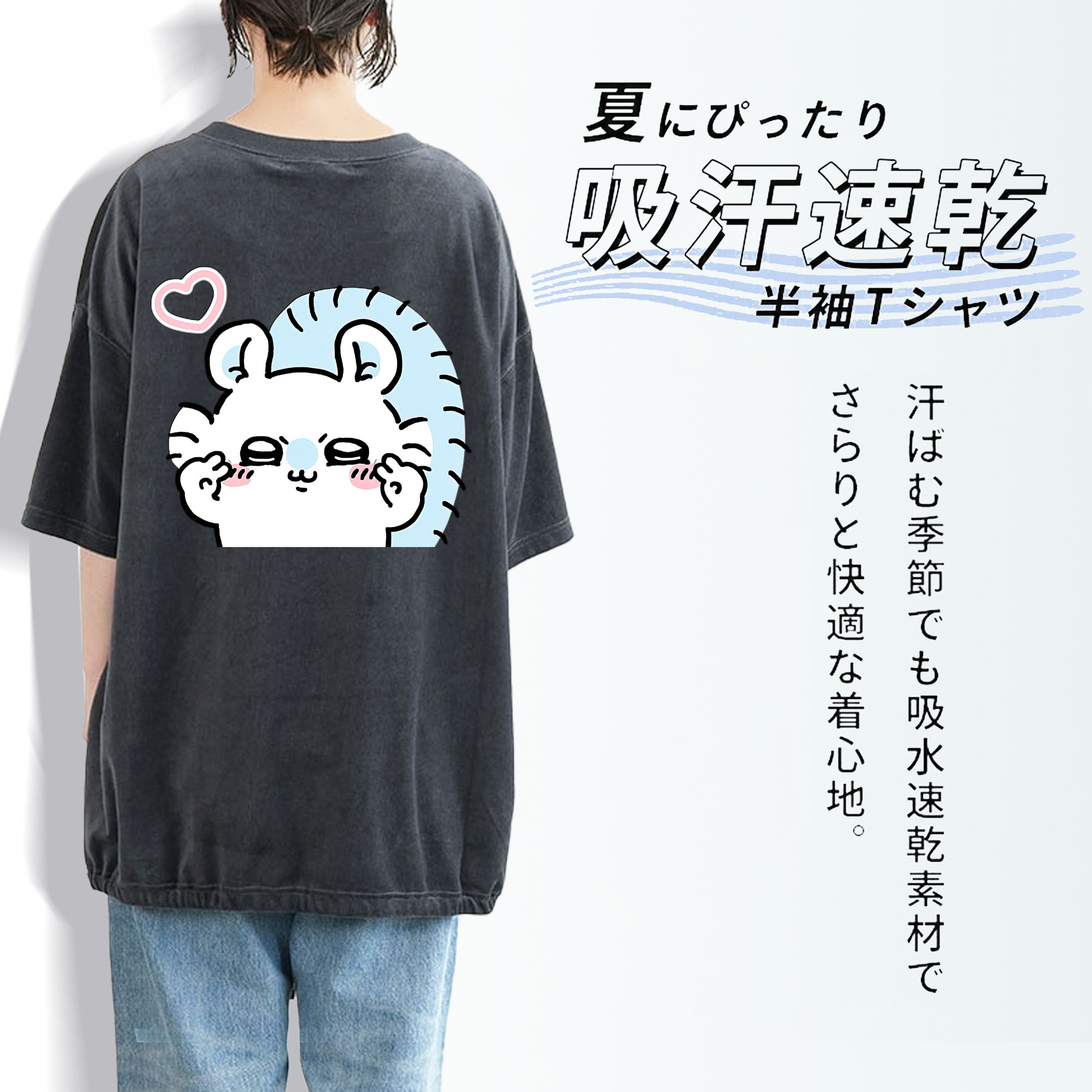 ちいかわ モモンガ Chii-kawa Momonga 綿100% ヴィンテージ風 半袖Tシャツ（背面プリント）
