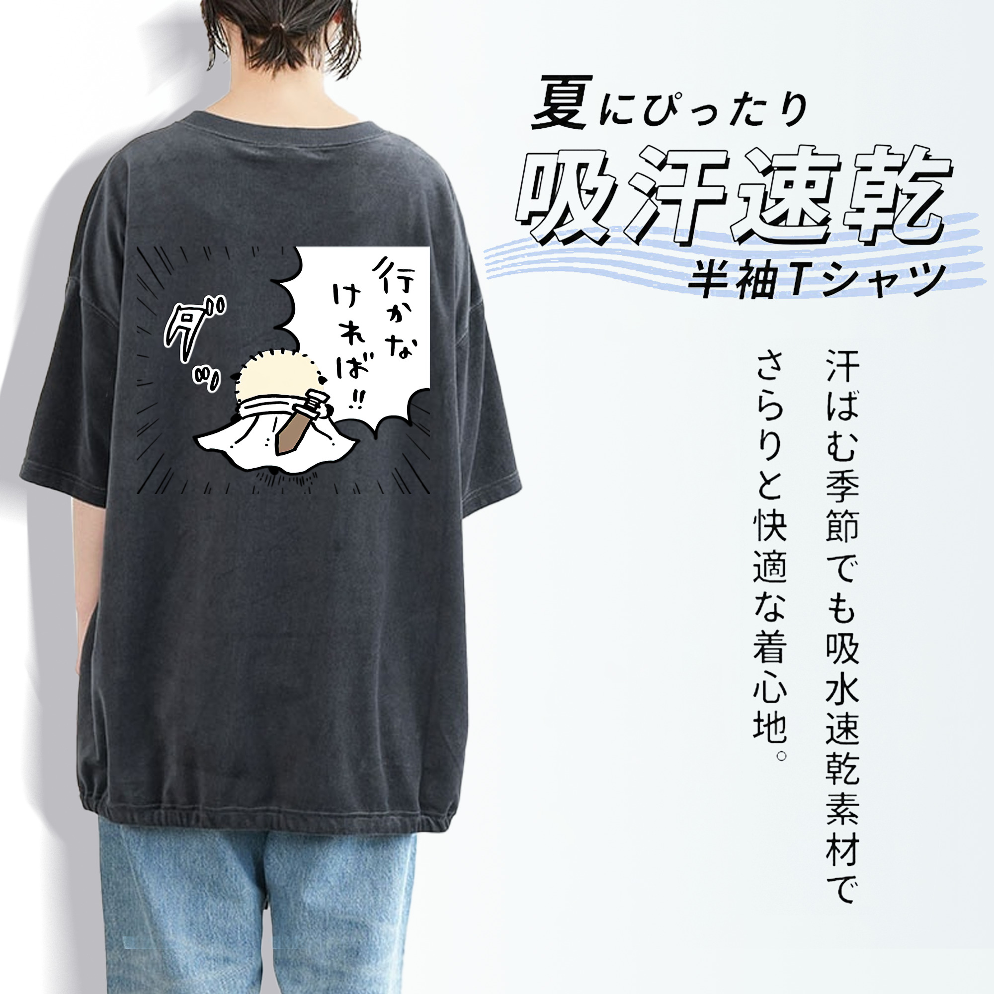 ちいかわ ラッコ Chii-kawa Sea otter 綿100% ヴィンテージ風 半袖Tシャツ（背面プリント）