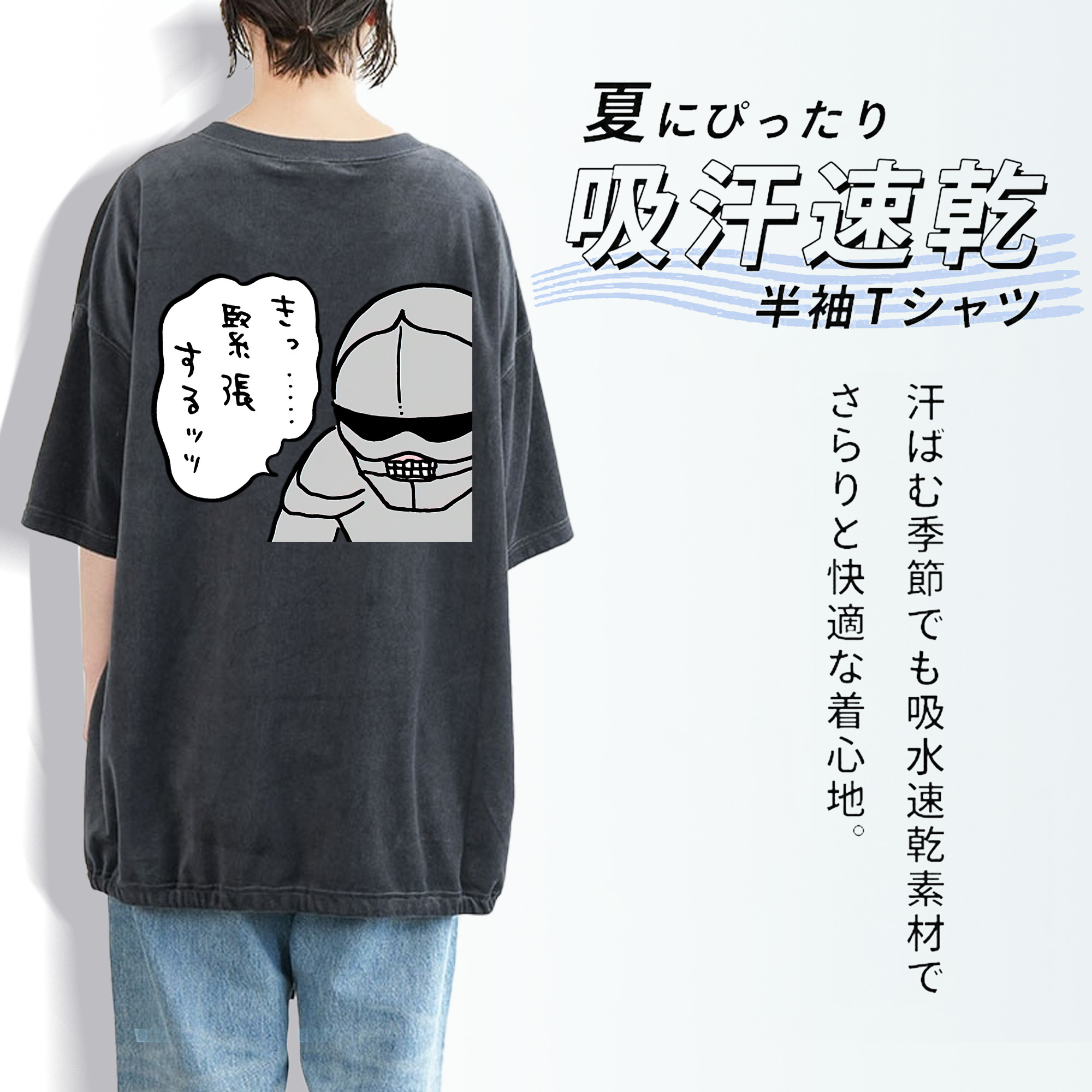 ちいかわ 労働の鎧さん Chii-kawa Mr. Armor of Labor 綿100% ヴィンテージ風 半袖Tシャツ（背面プリント）
