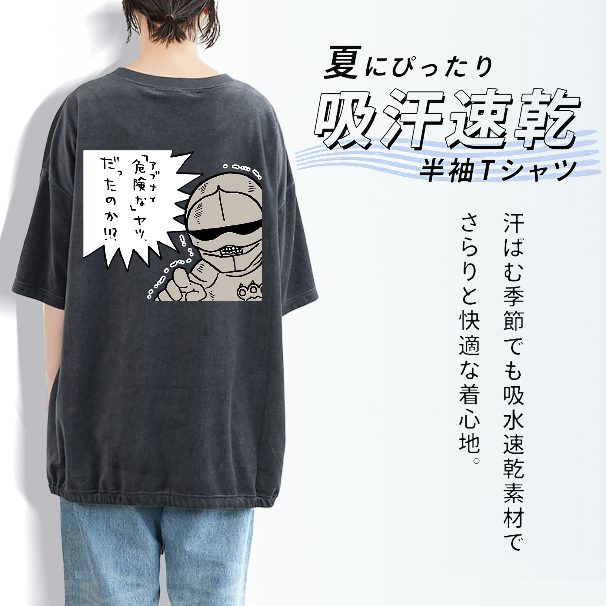 ちいかわ 労働の鎧さん Chii-kawa Mr. Armor of Labor 綿100% ヴィンテージ風 半袖Tシャツ（背面プリント）