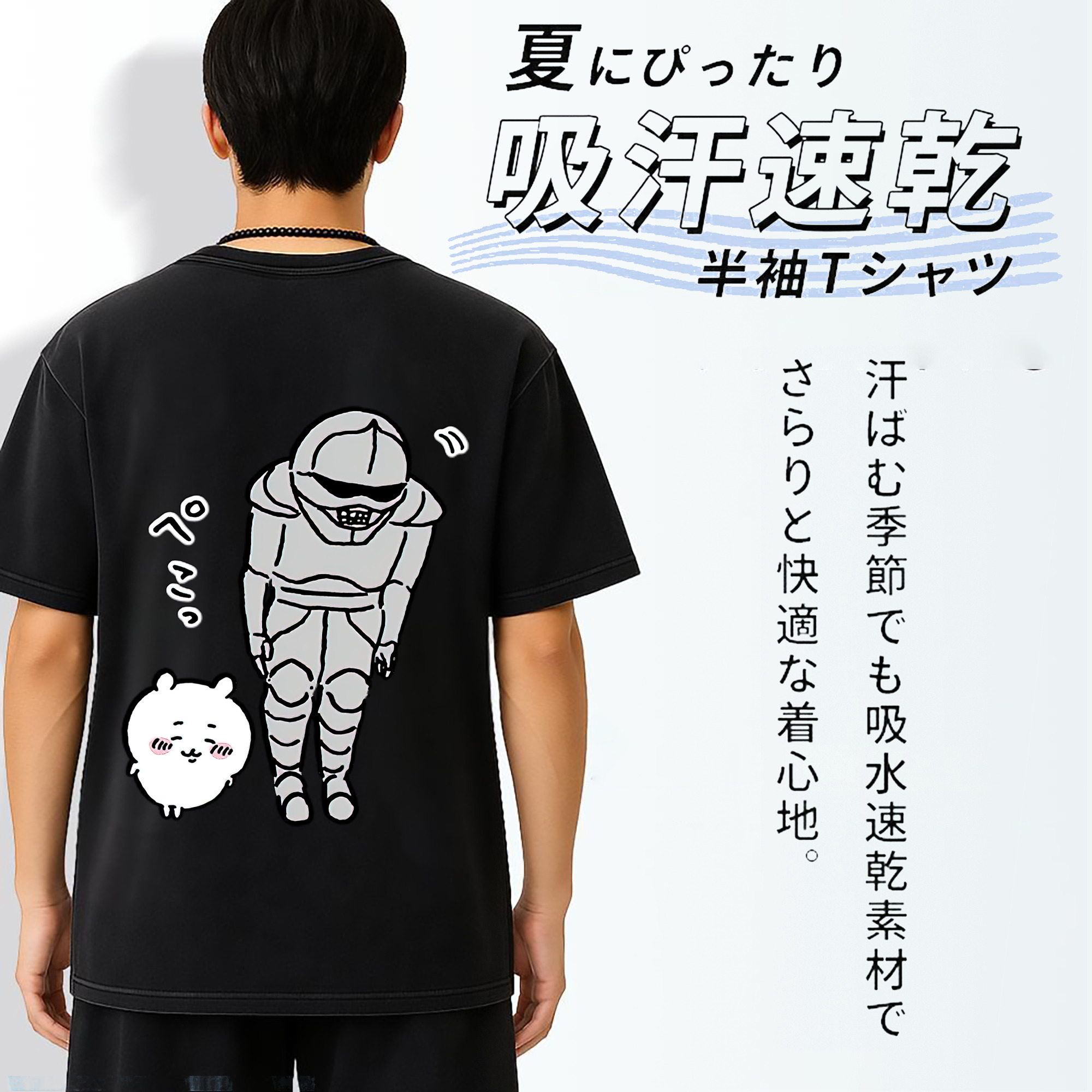 一般的なイメージ