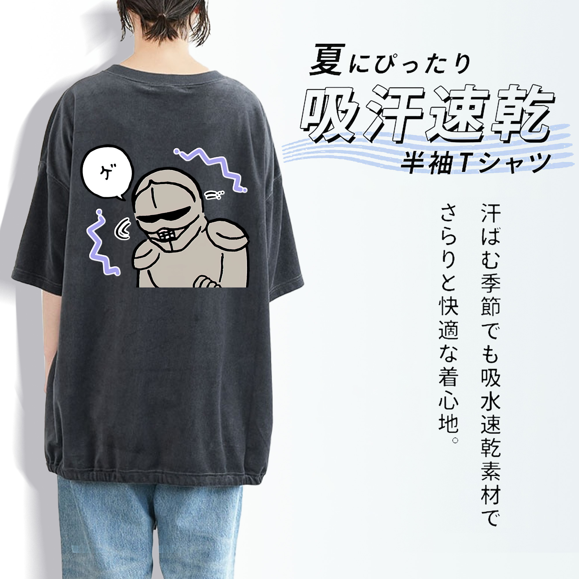 ちいかわ 労働の鎧さん Chii-kawa Mr. Armor of Labor 綿100% ヴィンテージ風 半袖Tシャツ（背面プリント）