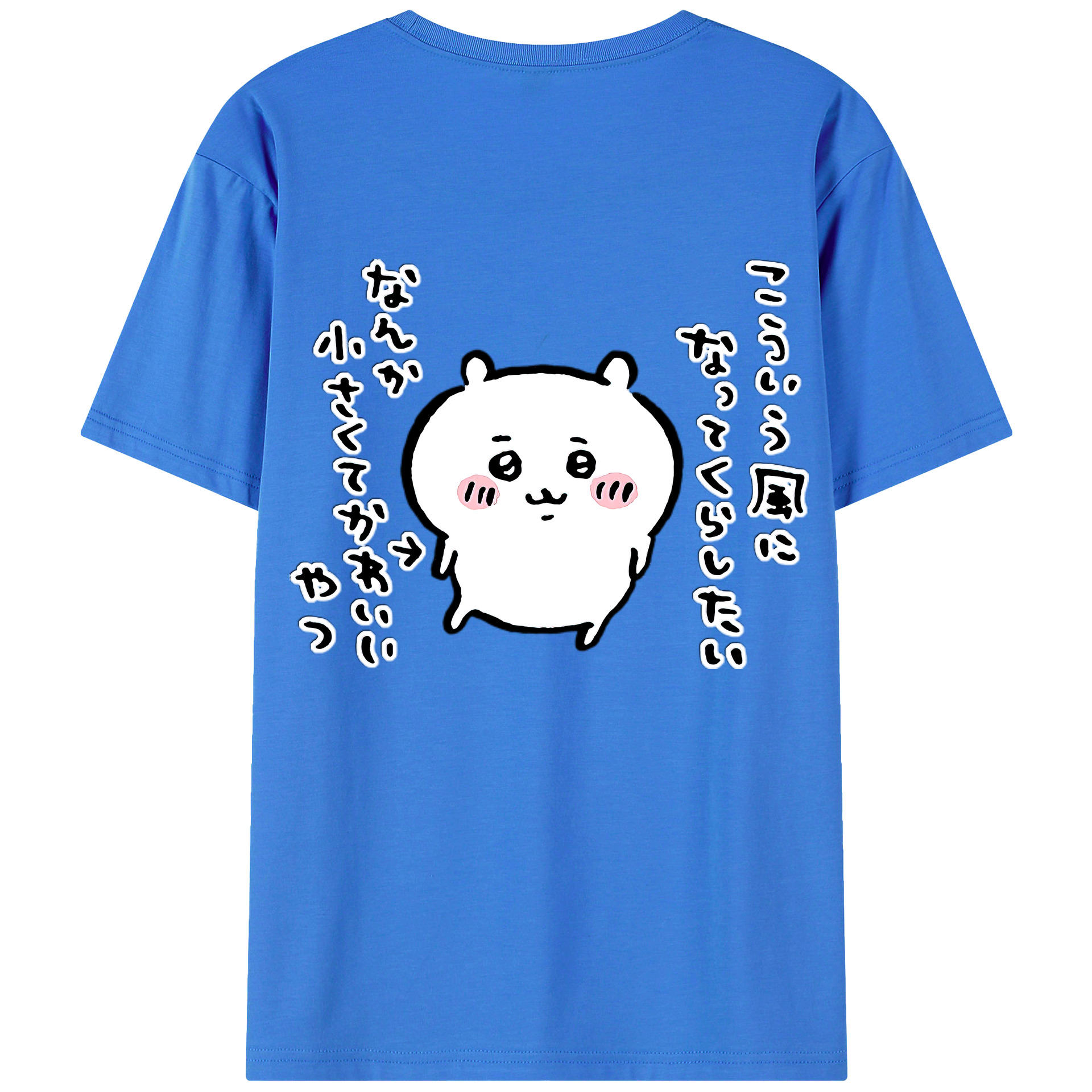 （画像用） ちいかわ ちいかわ Chii-kawa chiikawa 綿100％ メンズ半袖Tシャツ（バックプリント） 通気性