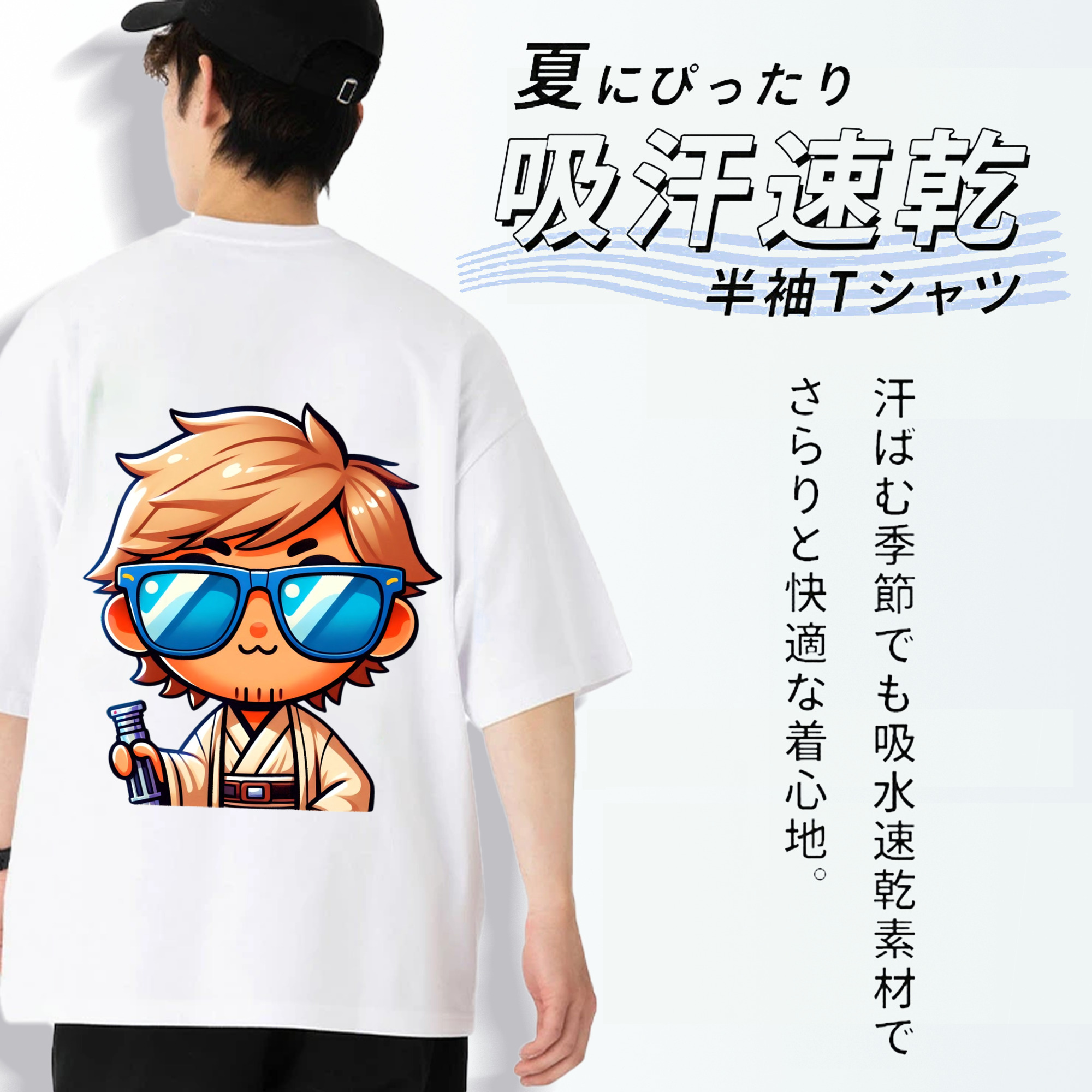 ちいかわ うさぎ Chii-kawa usagi 綿100％ メンズ半袖Tシャツ（バックプリント） 通気性