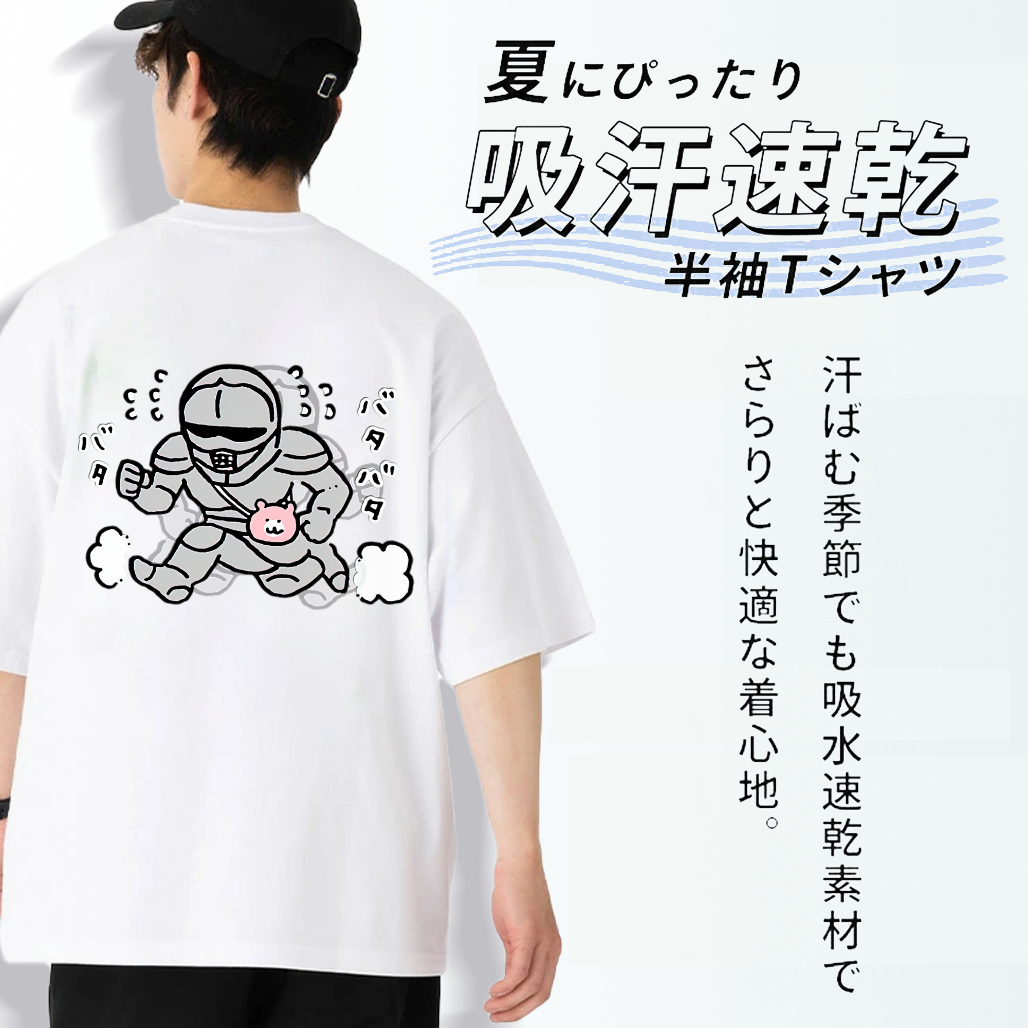 ちいかわ 労働の鎧さん Chii-kawa Mr. Armor of Labor 綿100％ メンズ半袖Tシャツ（バックプリント） 通気性