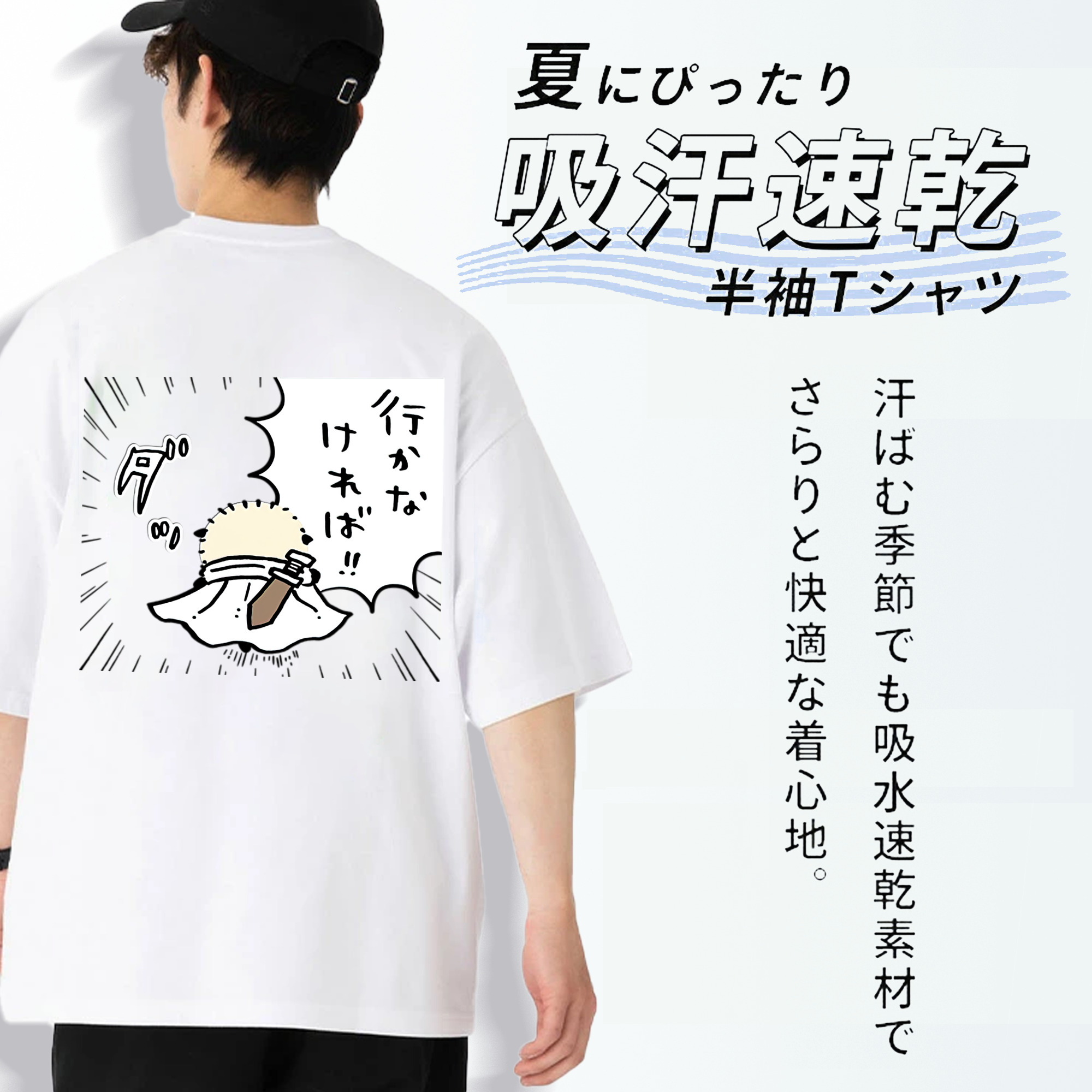 ちいかわ ラッコ Chii-kawa Sea otter 綿100％ メンズ半袖Tシャツ（バックプリント） 通気性