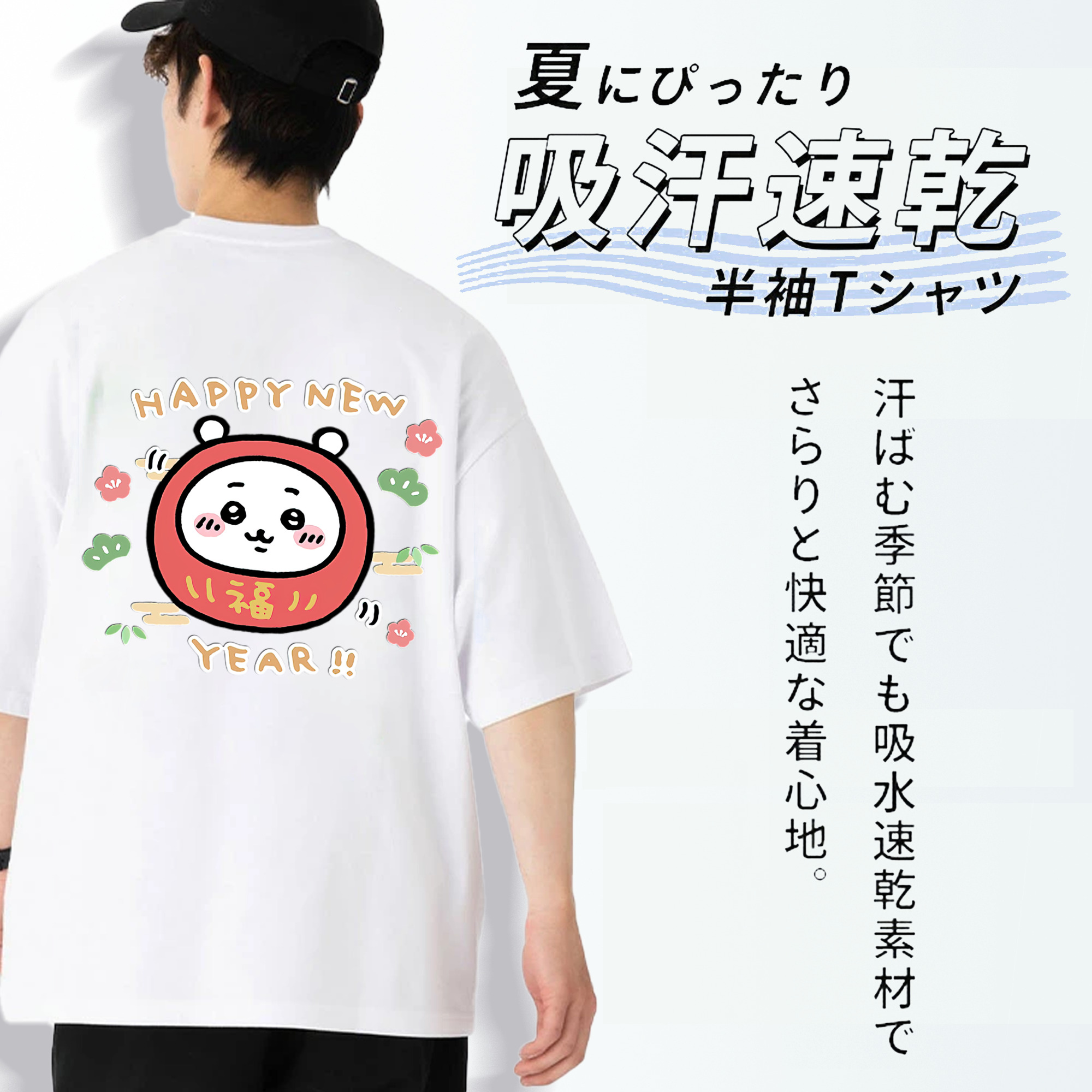 ちいかわ ちいかわ Chii-kawa chiikawa 綿100％ メンズ半袖Tシャツ（バックプリント） 通気性