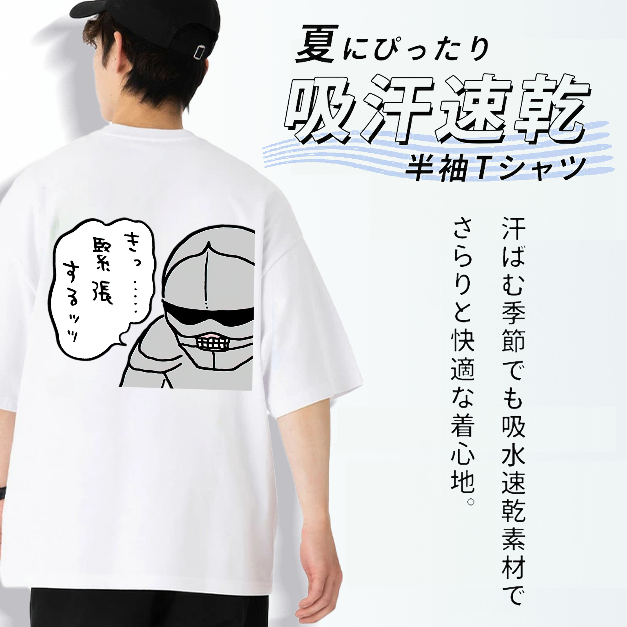 ちいかわ 労働の鎧さん Chii-kawa Mr. Armor of Labor 綿100％ メンズ半袖Tシャツ（バックプリント） 通気性
