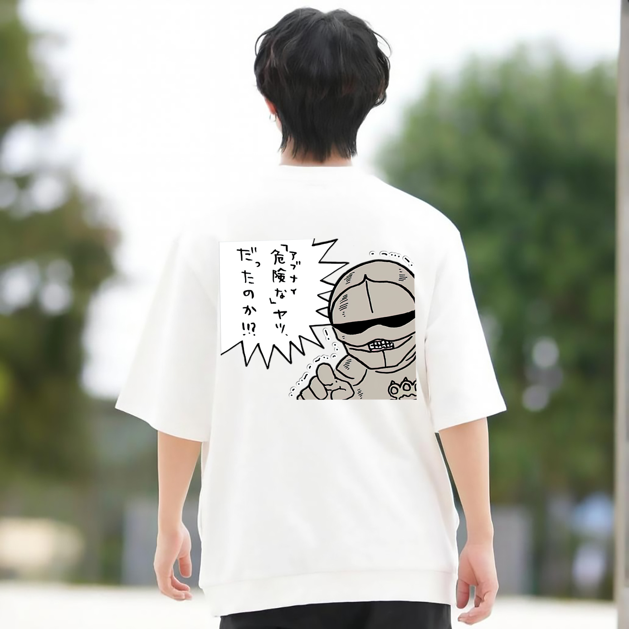 一般的なイメージ