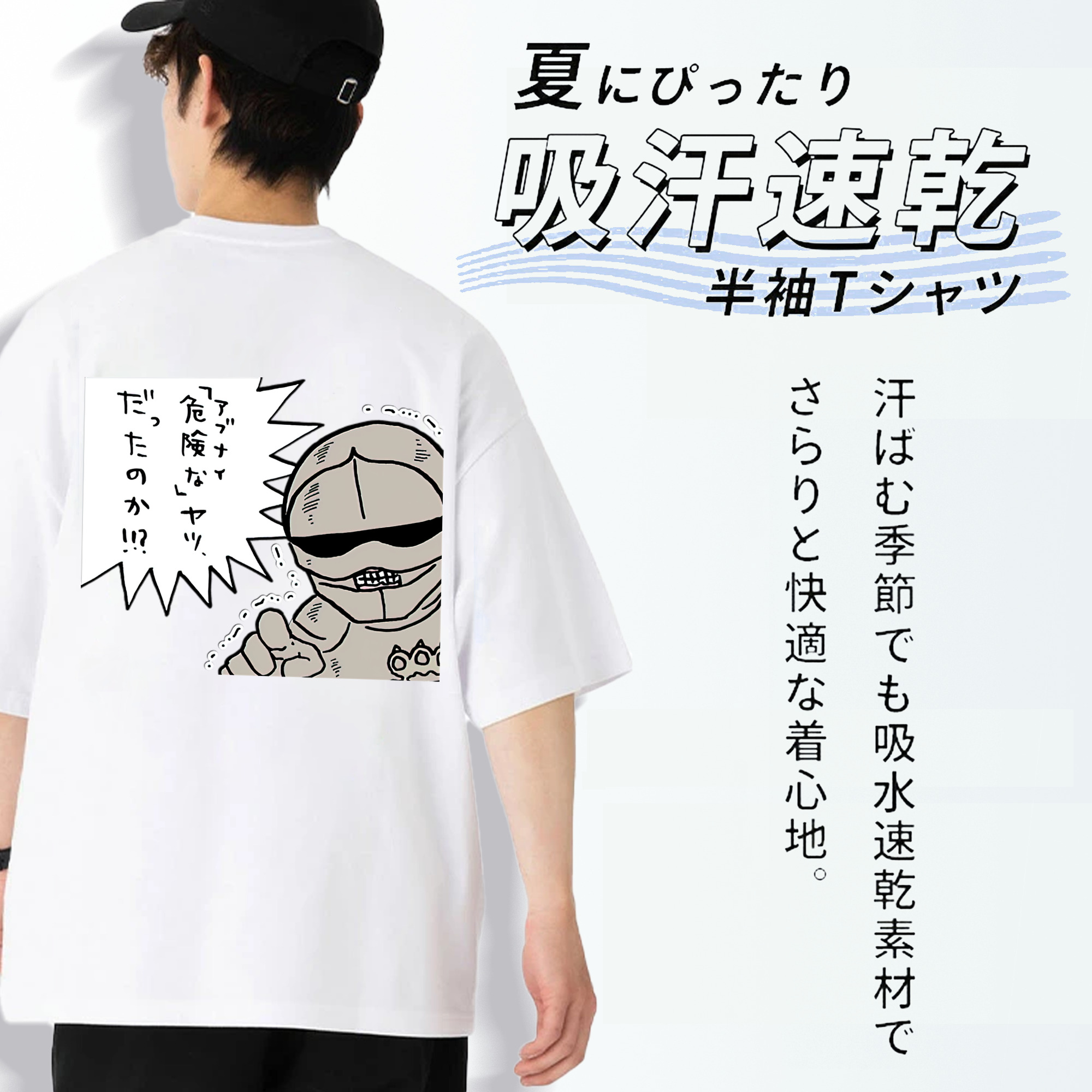 ちいかわ 労働の鎧さん Chii-kawa Mr. Armor of Labor 綿100％ メンズ半袖Tシャツ（バックプリント） 通気性