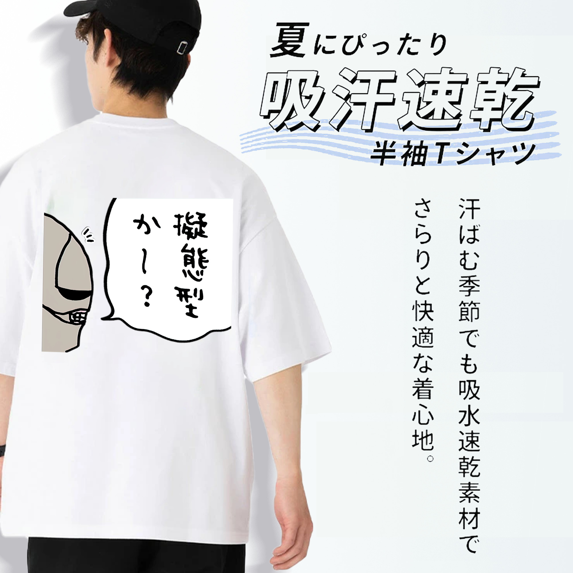 ちいかわ 労働の鎧さん Chii-kawa Mr. Armor of Labor 綿100％ メンズ半袖Tシャツ（バックプリント） 通気性
