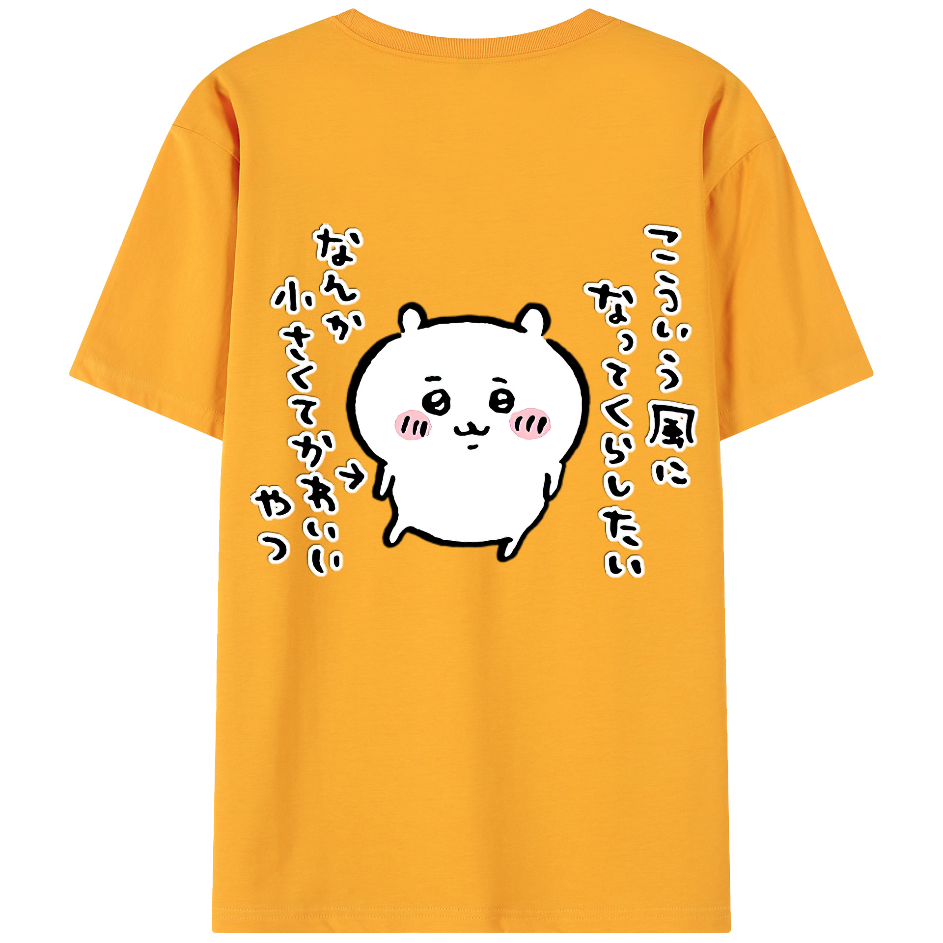 （画像用） ちいかわ ちいかわ Chii-kawa chiikawa 綿100％ メンズ半袖Tシャツ（バックプリント） 通気性