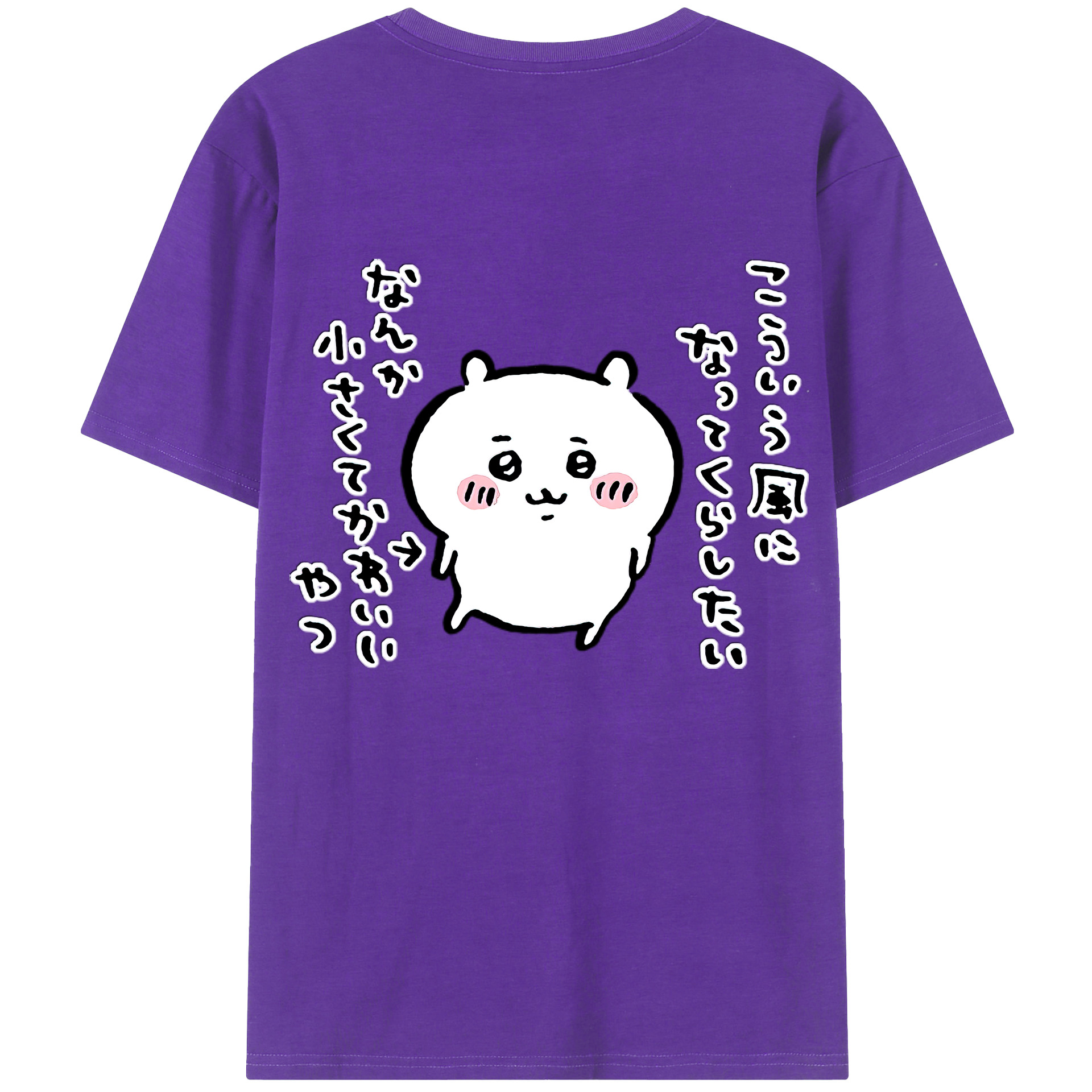 （画像用） ちいかわ ちいかわ Chii-kawa chiikawa 綿100％ メンズ半袖Tシャツ（バックプリント） 通気性