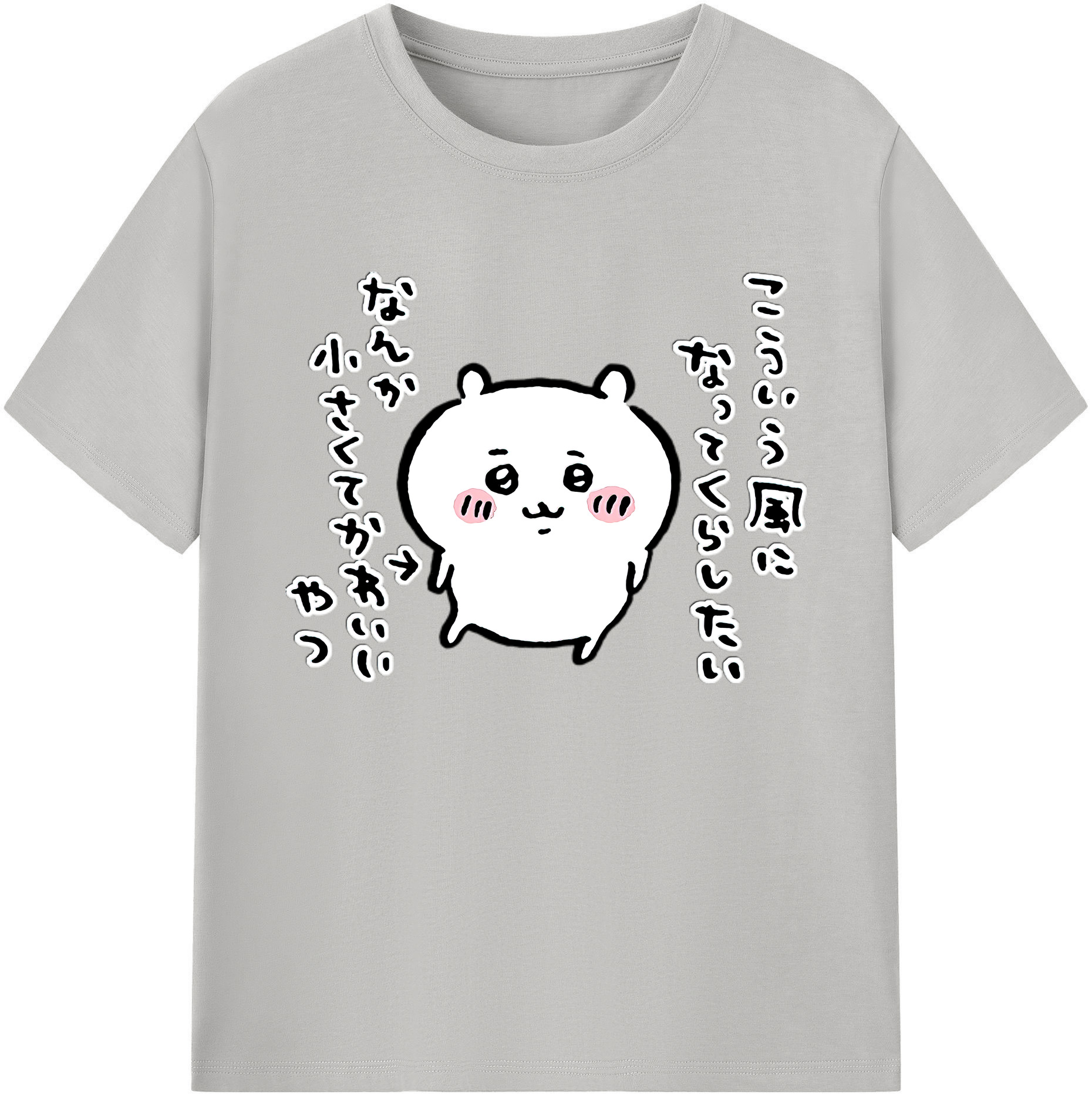 （画像用） ちいかわ ちいかわ Chii-kawa chiikawa 綿100％ メンズ半袖Tシャツ｜肌触りやわらか＆通気性