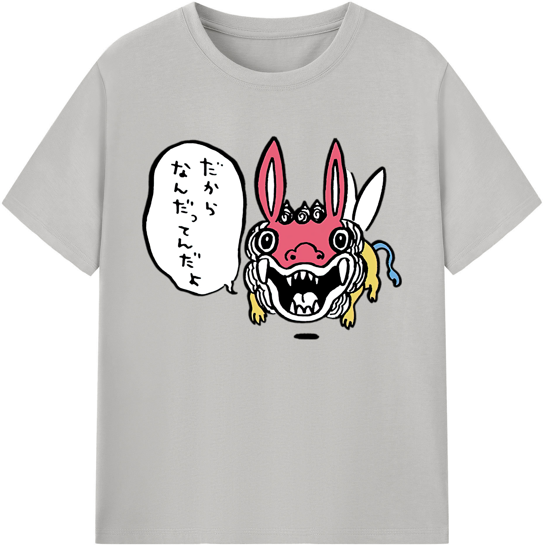 （画像用） ちいかわ でかつよ Chii-kawa Dekatsuyo 綿100％ メンズ半袖Tシャツ｜肌触りやわらか＆通気性