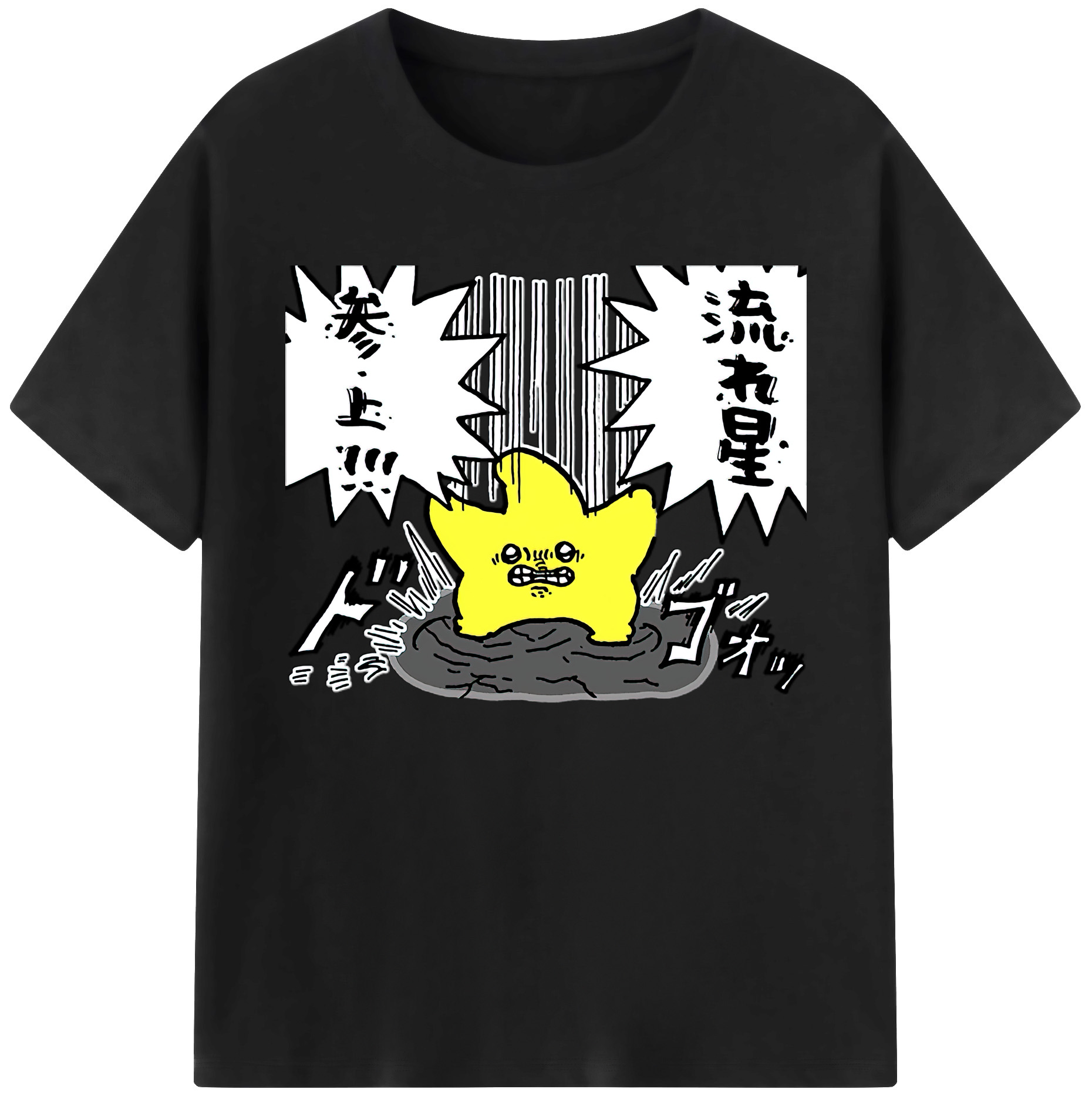 （画像用） ちいかわ 流れ星 Chii-kawa Shooting star 綿100％ メンズ半袖Tシャツ｜肌触りやわらか＆通気性