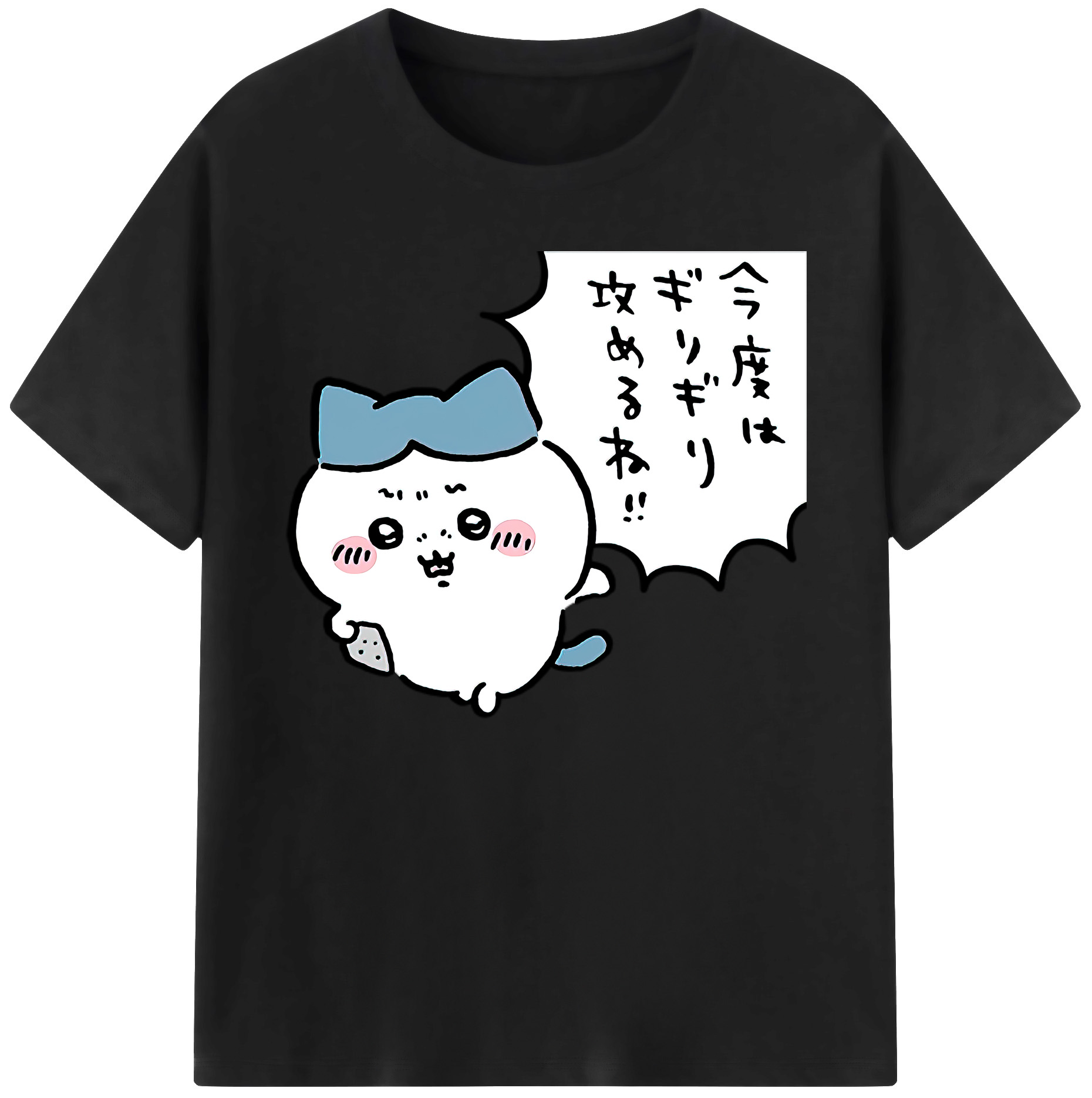 （画像用） ちいかわ ハチワレ Chii-kawa hachiware 綿100％ メンズ半袖Tシャツ｜肌触りやわらか＆通気性