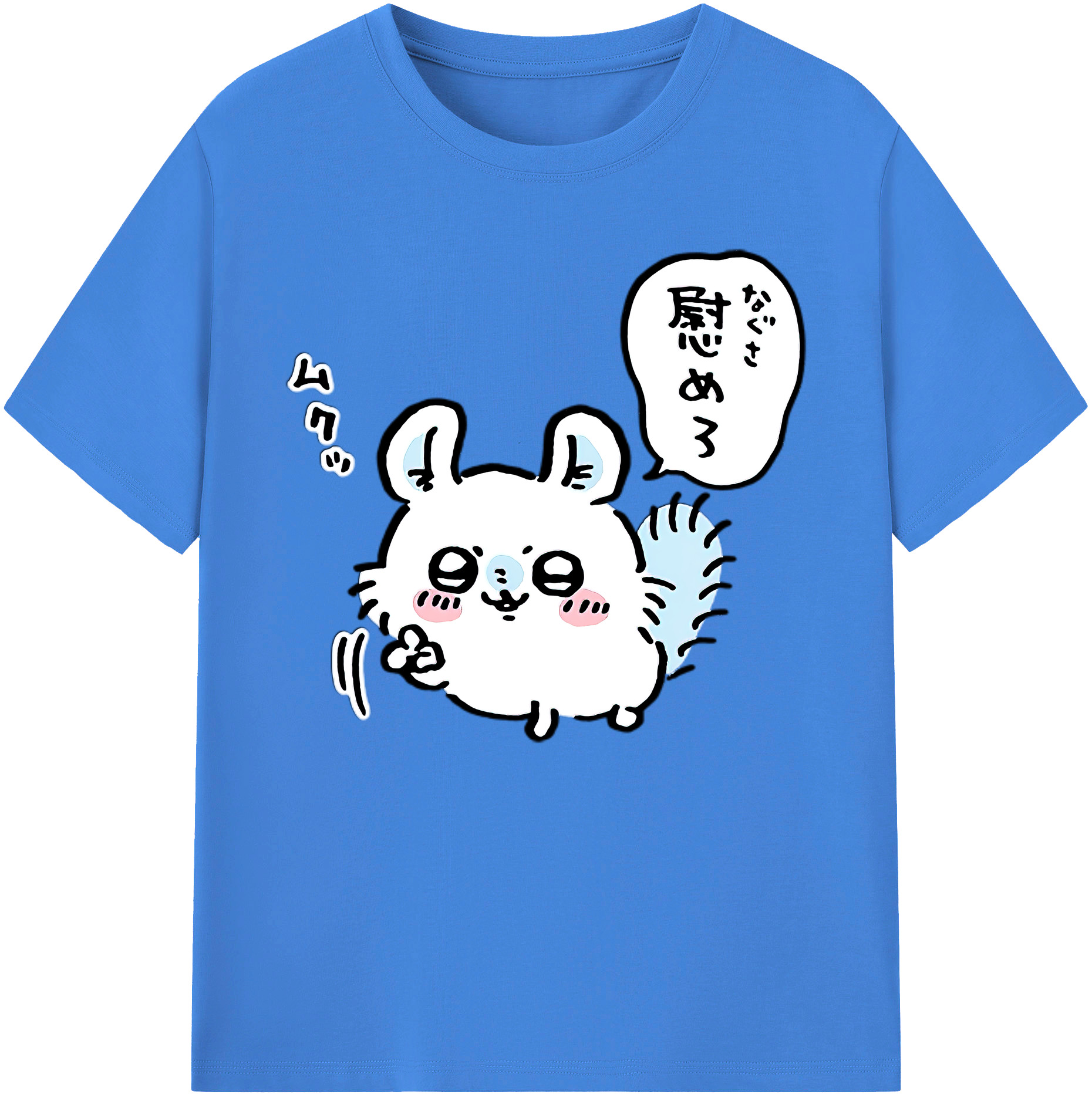 （画像用） ちいかわ モモンガ Chii-kawa Momonga 綿100％ メンズ半袖Tシャツ｜肌触りやわらか＆通気性